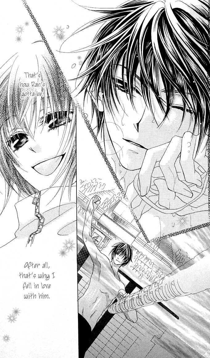 Read Aoi Kiseki chapter 5 image 18 on Lezhin