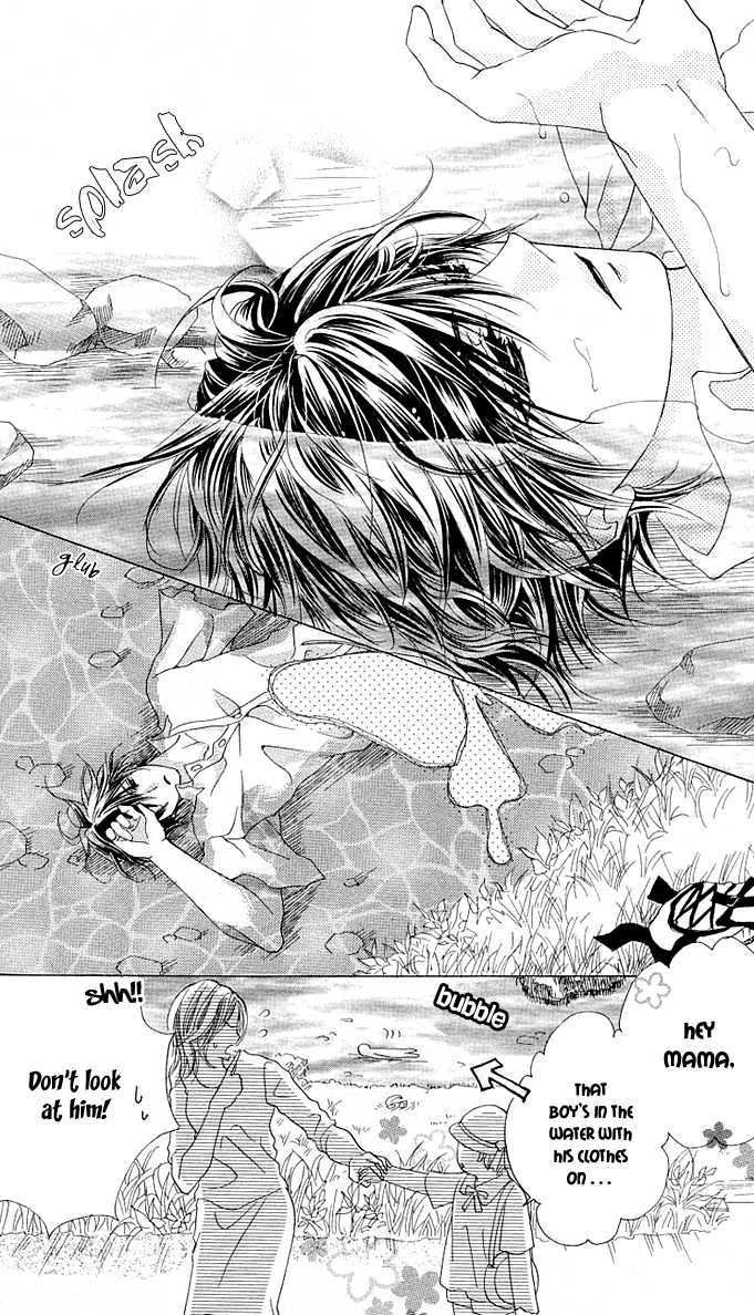 Read Aoi Kiseki chapter 5 image 24 on Lezhin