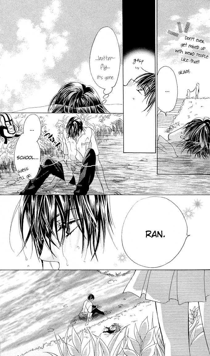 Read Aoi Kiseki chapter 5 image 25 on Lezhin