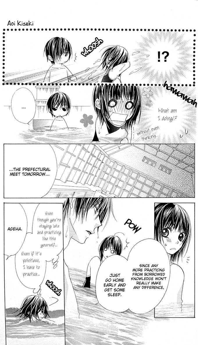 Read Aoi Kiseki chapter 5 image 5 on Lezhin