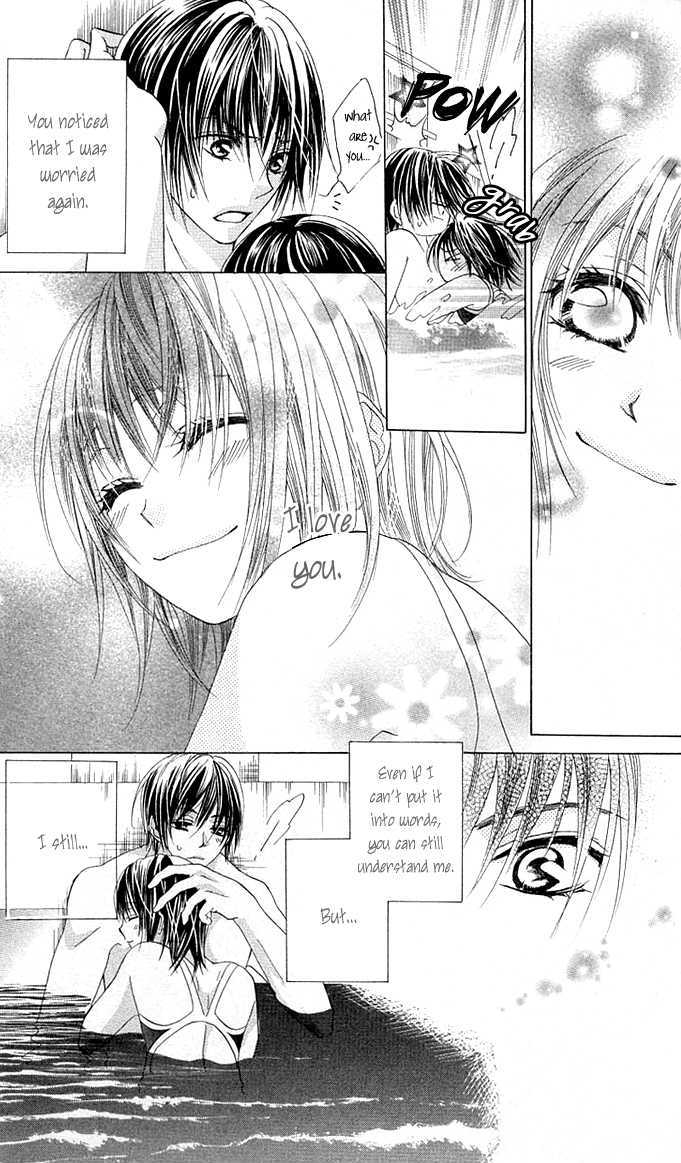 Read Aoi Kiseki chapter 5 image 7 on Lezhin