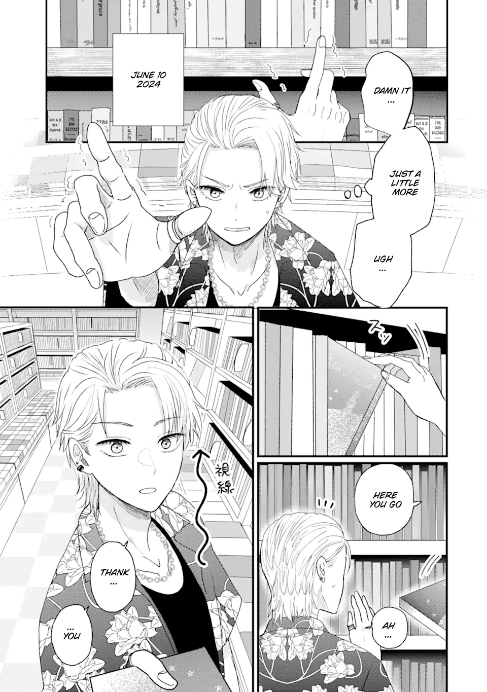 Aoi-kun wa Mukimuki Kanojo wo Koutei shitai Chapter 1.1 page 3 - 