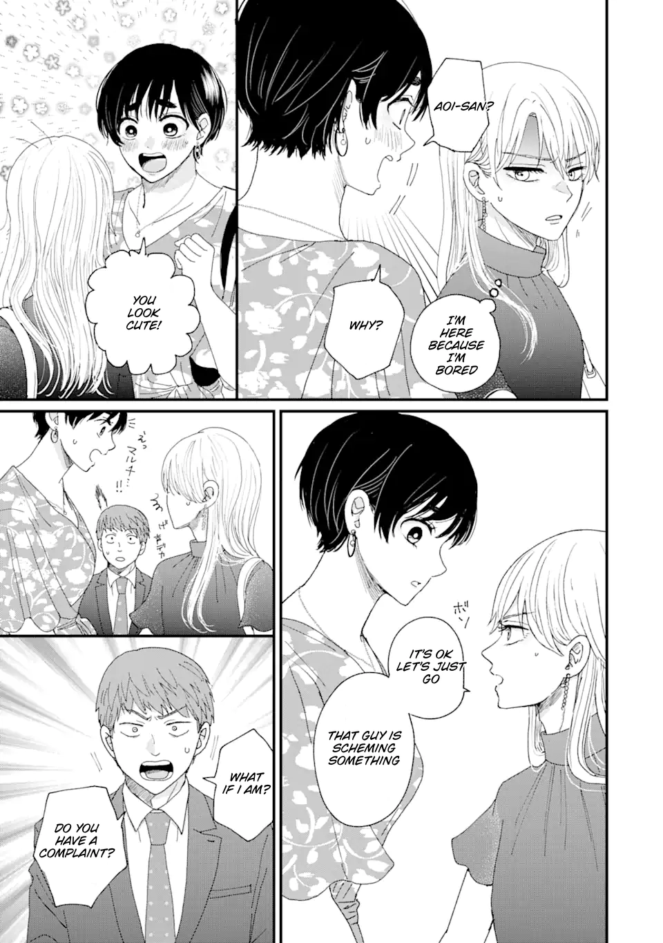 Aoi-kun wa Mukimuki Kanojo wo Koutei shitai Chapter 1.2 page 13 - 