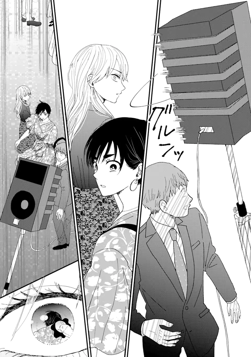 Aoi-kun wa Mukimuki Kanojo wo Koutei shitai Chapter 1.2 page 18 - 