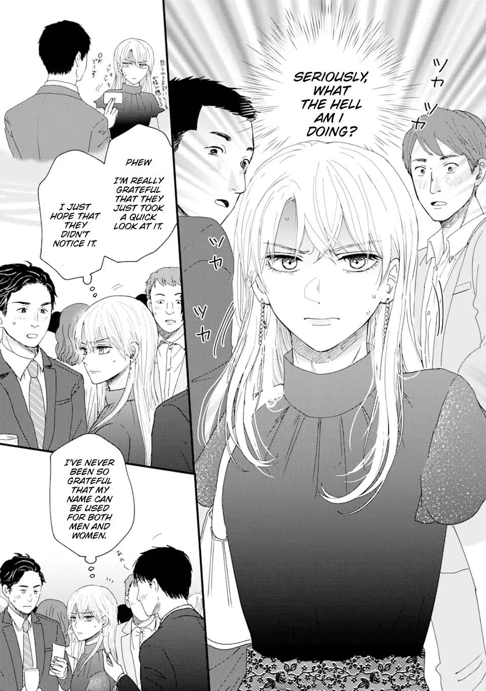 Aoi-kun wa Mukimuki Kanojo wo Koutei shitai Chapter 1.2 page 3 - 