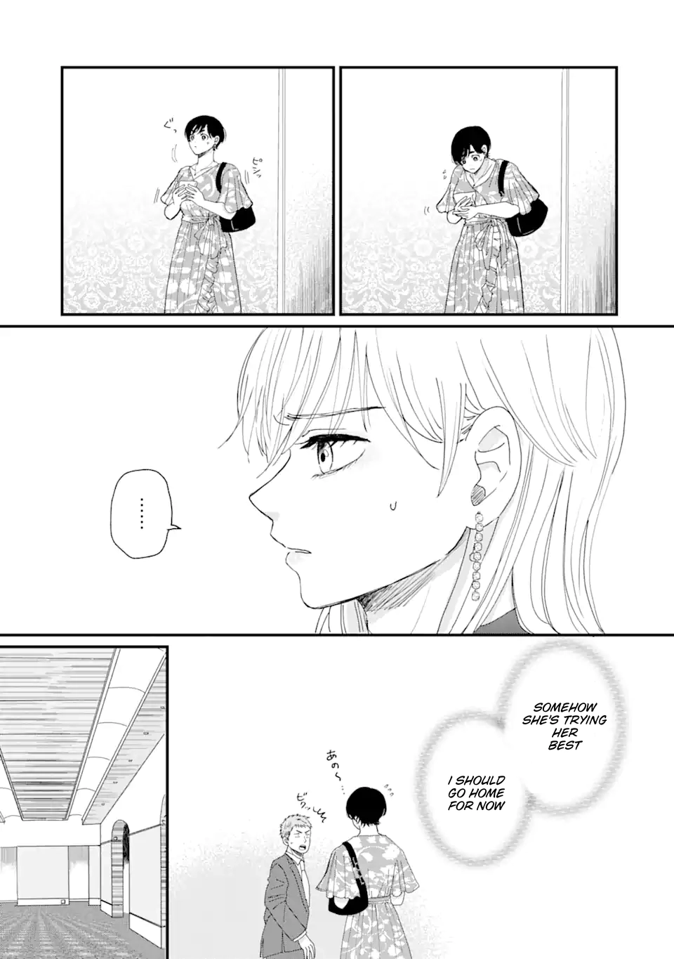 Aoi-kun wa Mukimuki Kanojo wo Koutei shitai Chapter 1.2 page 7 - 