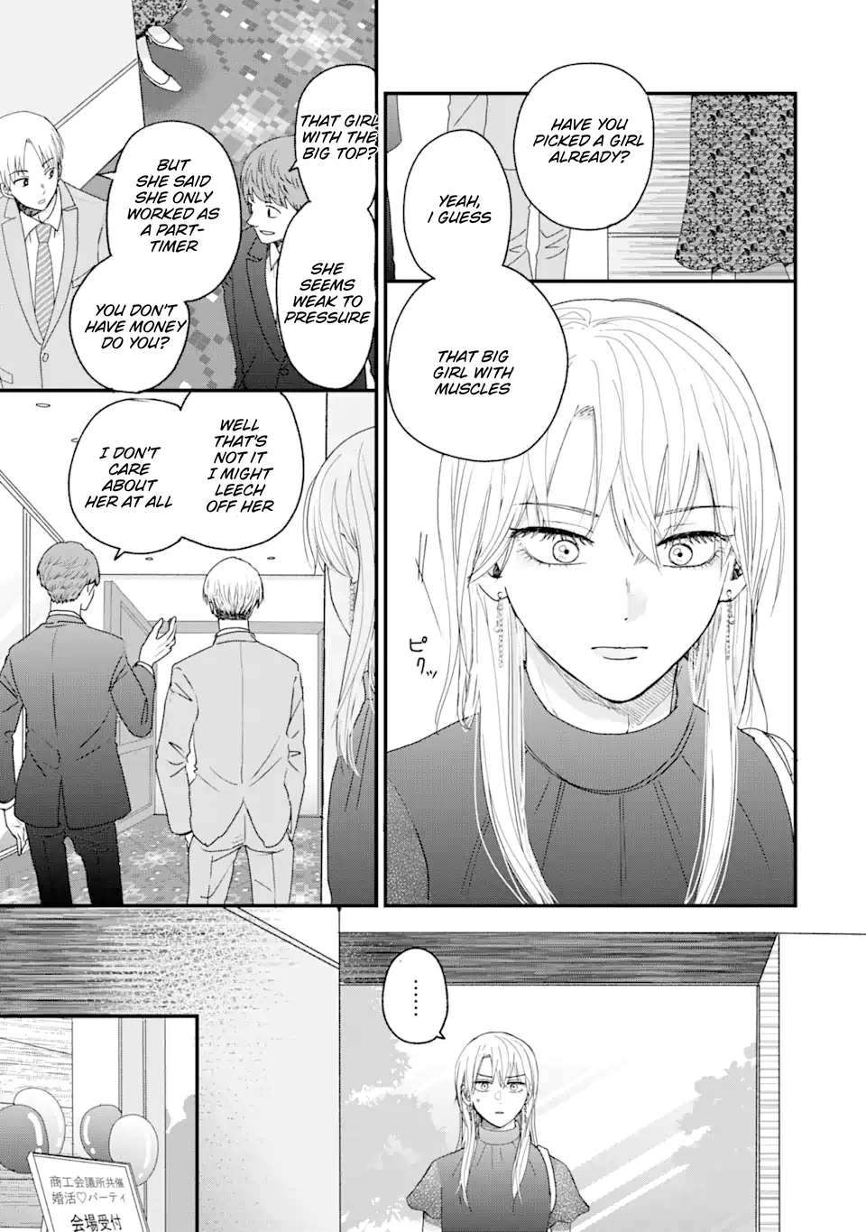 Aoi-kun wa Mukimuki Kanojo wo Koutei shitai Chapter 1.2 page 8 - 