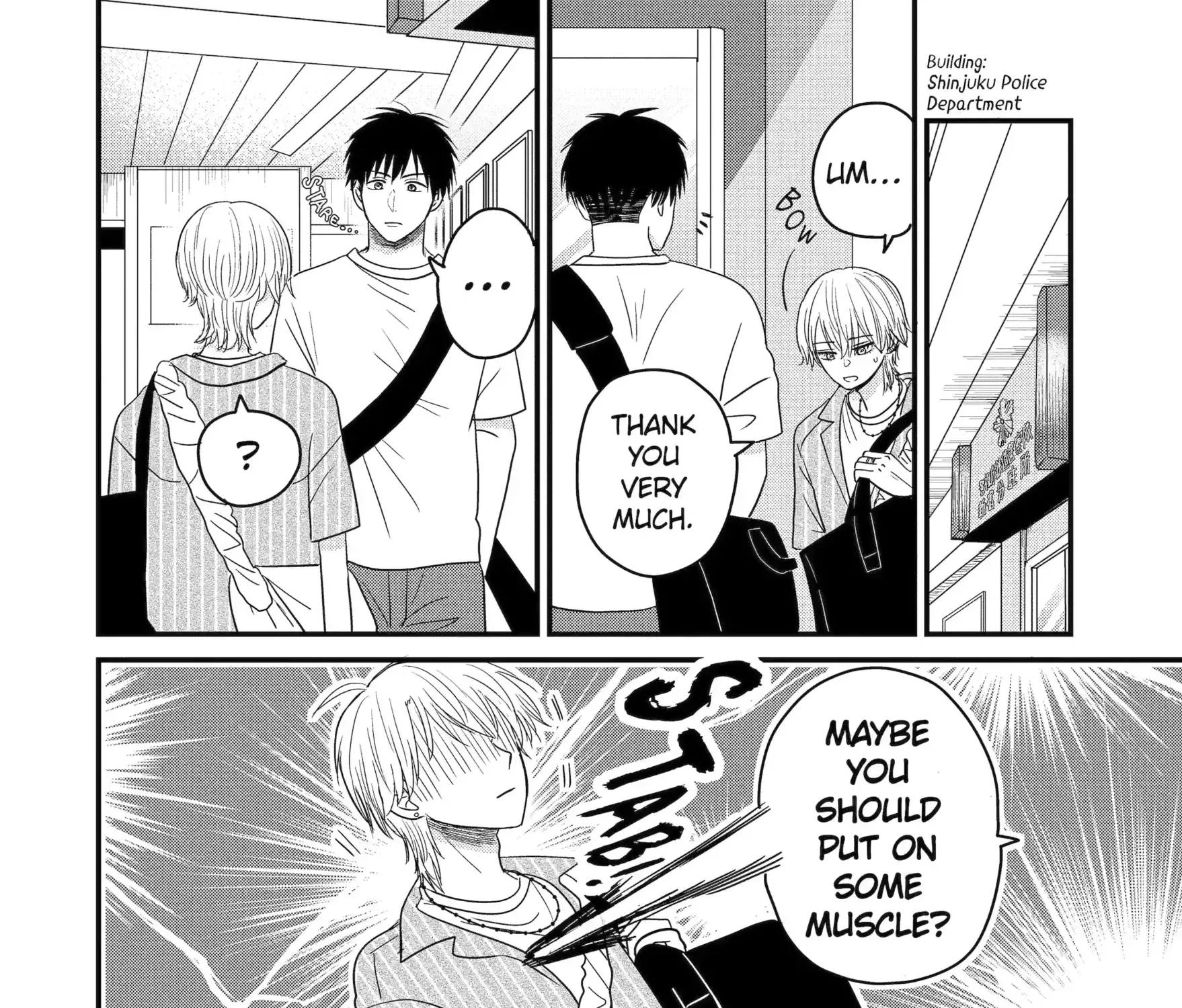 Aoi-kun wa Mukimuki Kanojo wo Koutei shitai Chapter 10.3 page 5 - 