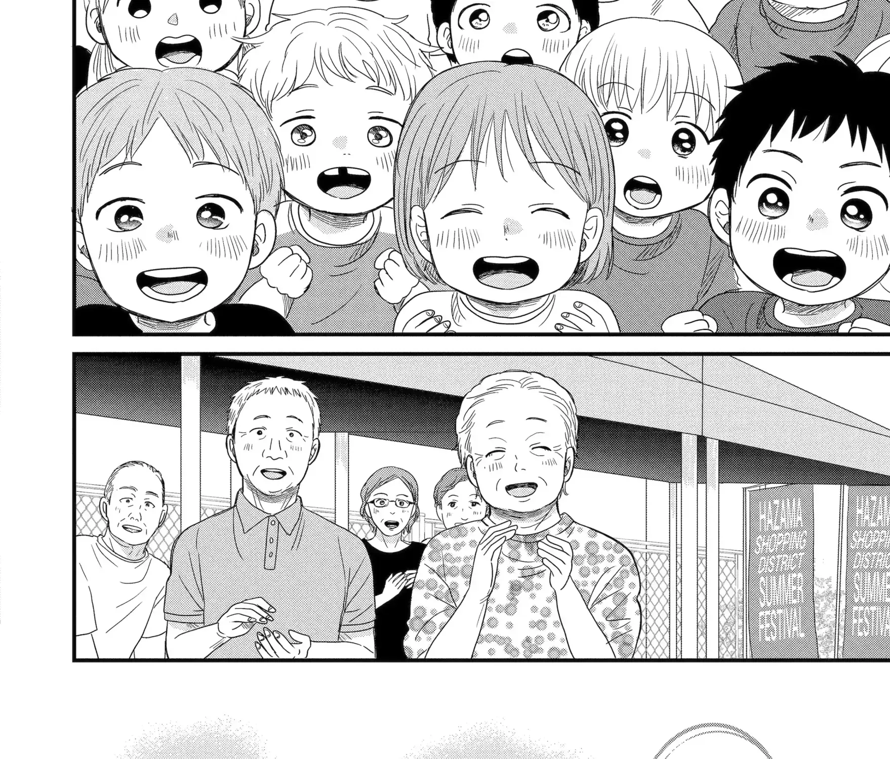 Aoi-kun wa Mukimuki Kanojo wo Koutei shitai Chapter 11.2 page 21 - 