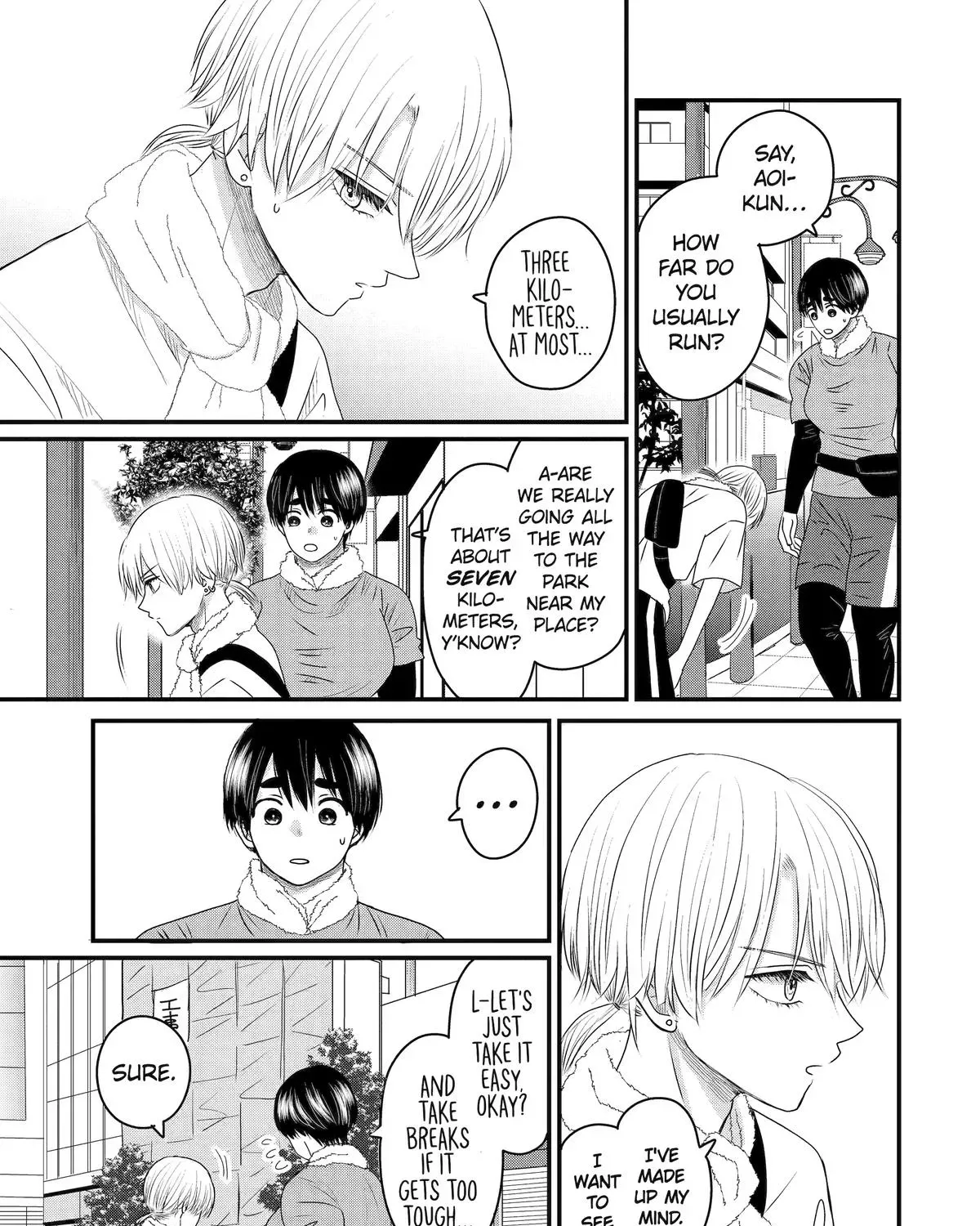 Aoi-kun wa Mukimuki Kanojo wo Koutei shitai Chapter 14 page 5 - 