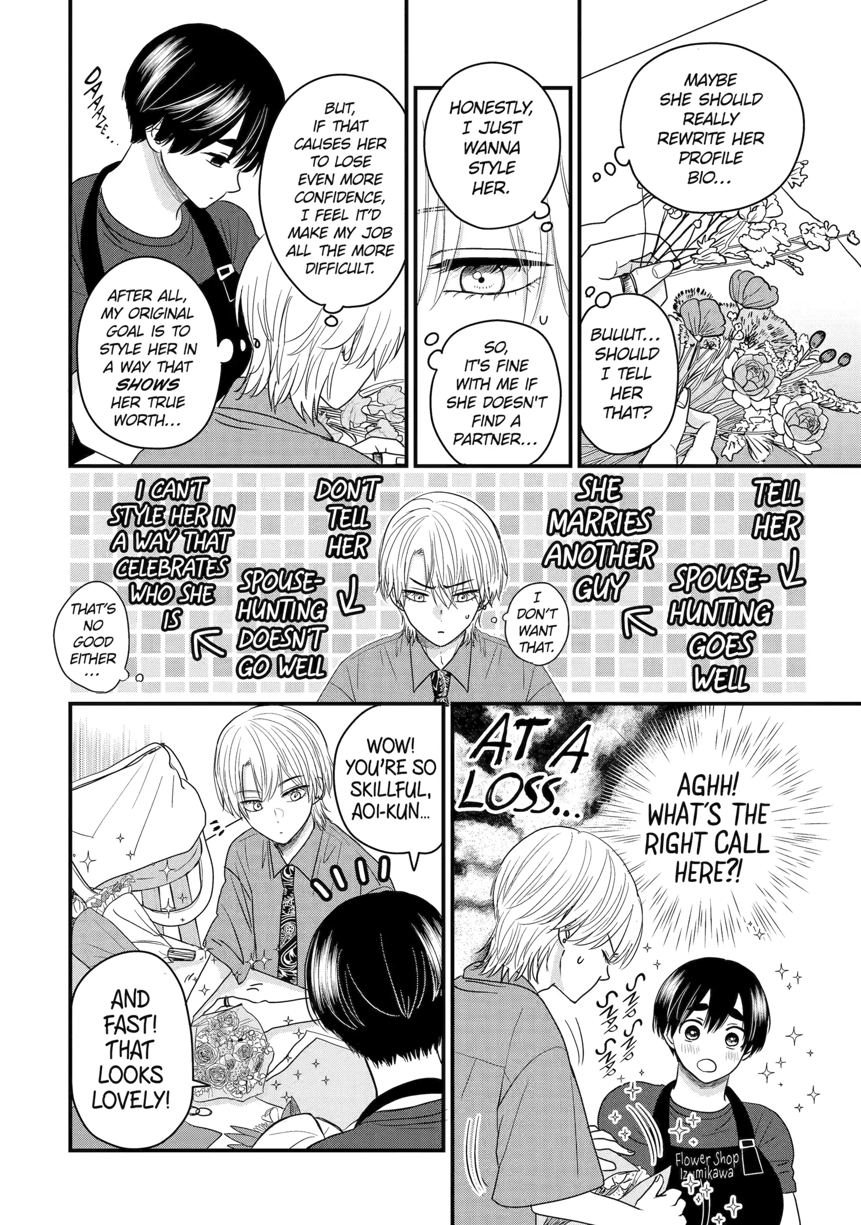 Aoi-kun wa Mukimuki Kanojo wo Koutei shitai Chapter 2.3 page 8 - 