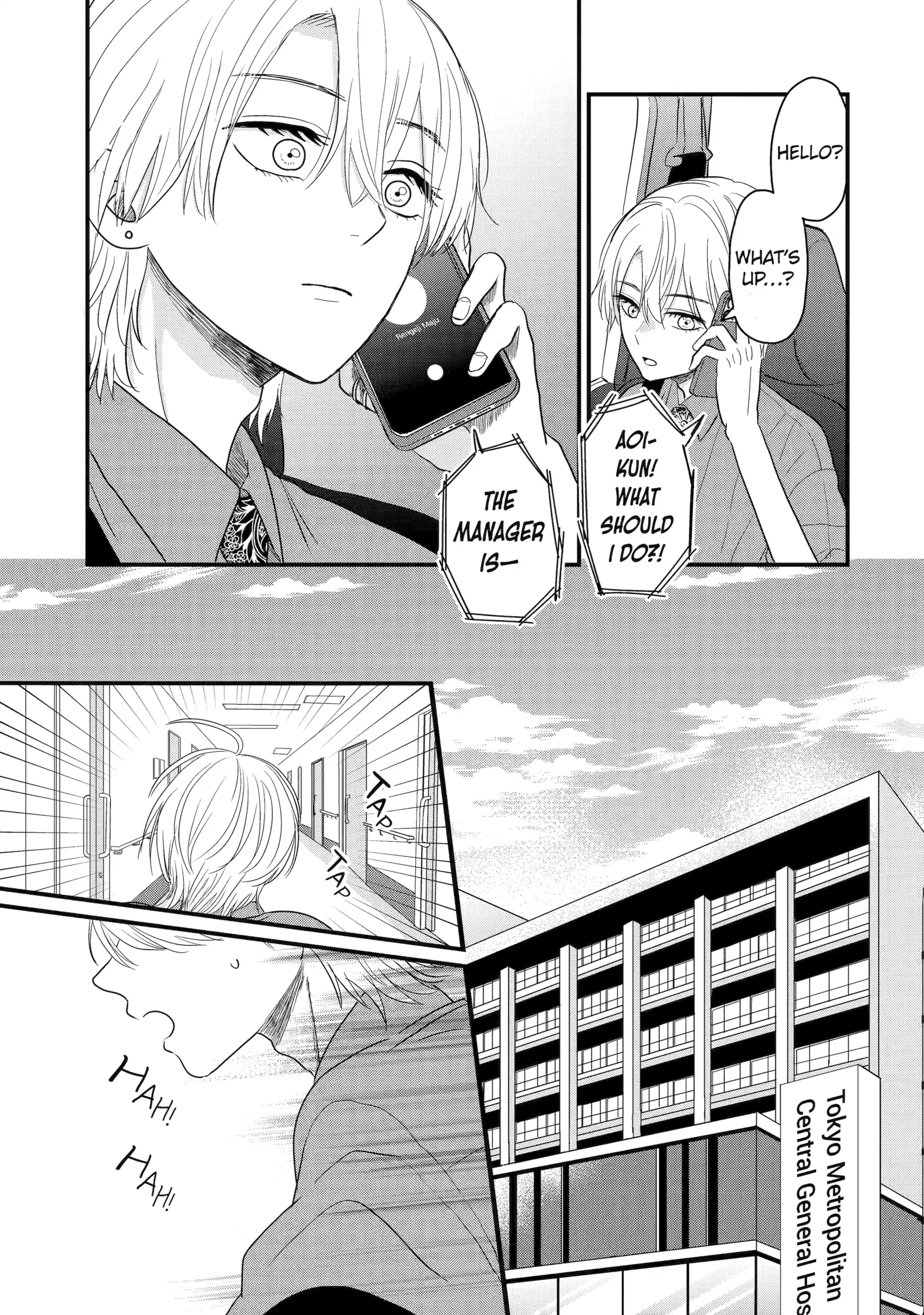 Aoi-kun wa Mukimuki Kanojo wo Koutei shitai Chapter 2.4 page 3 - 