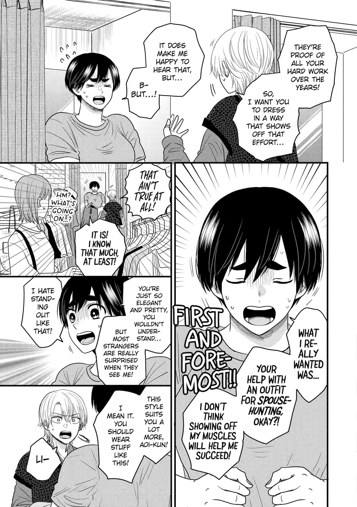 Aoi-kun wa Mukimuki Kanojo wo Koutei shitai Chapter 2 page 3 - 