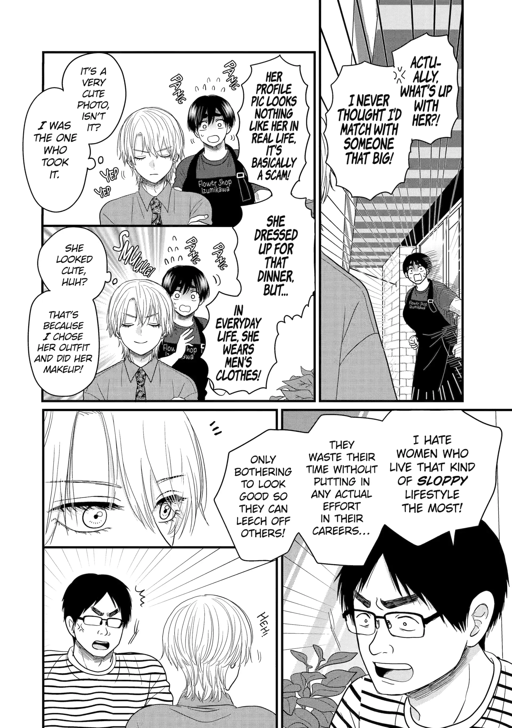 Aoi-kun wa Mukimuki Kanojo wo Koutei shitai Chapter 3.2 page 1 - 
