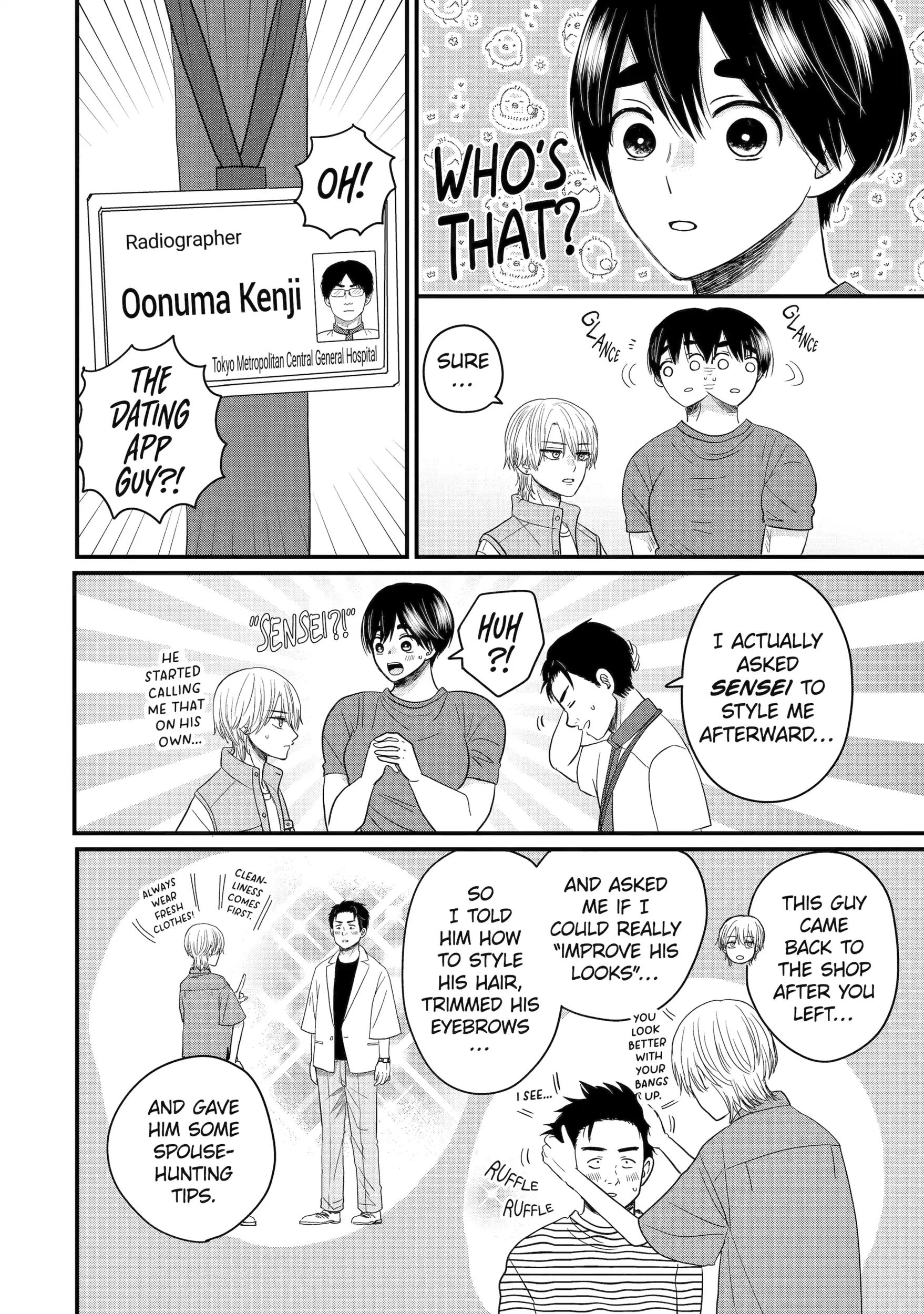 Aoi-kun wa Mukimuki Kanojo wo Koutei shitai Chapter 3.3 page 2 - 