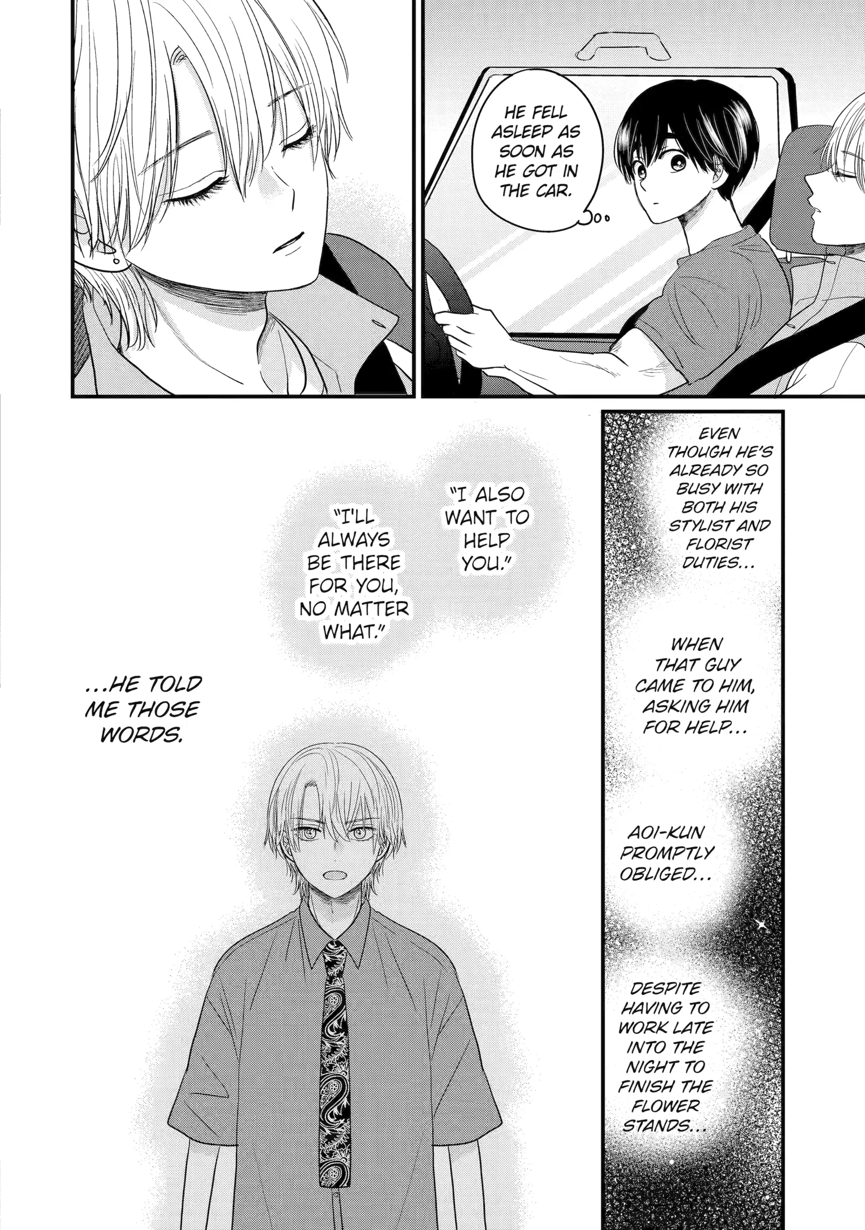 Aoi-kun wa Mukimuki Kanojo wo Koutei shitai Chapter 3.3 page 10 - 