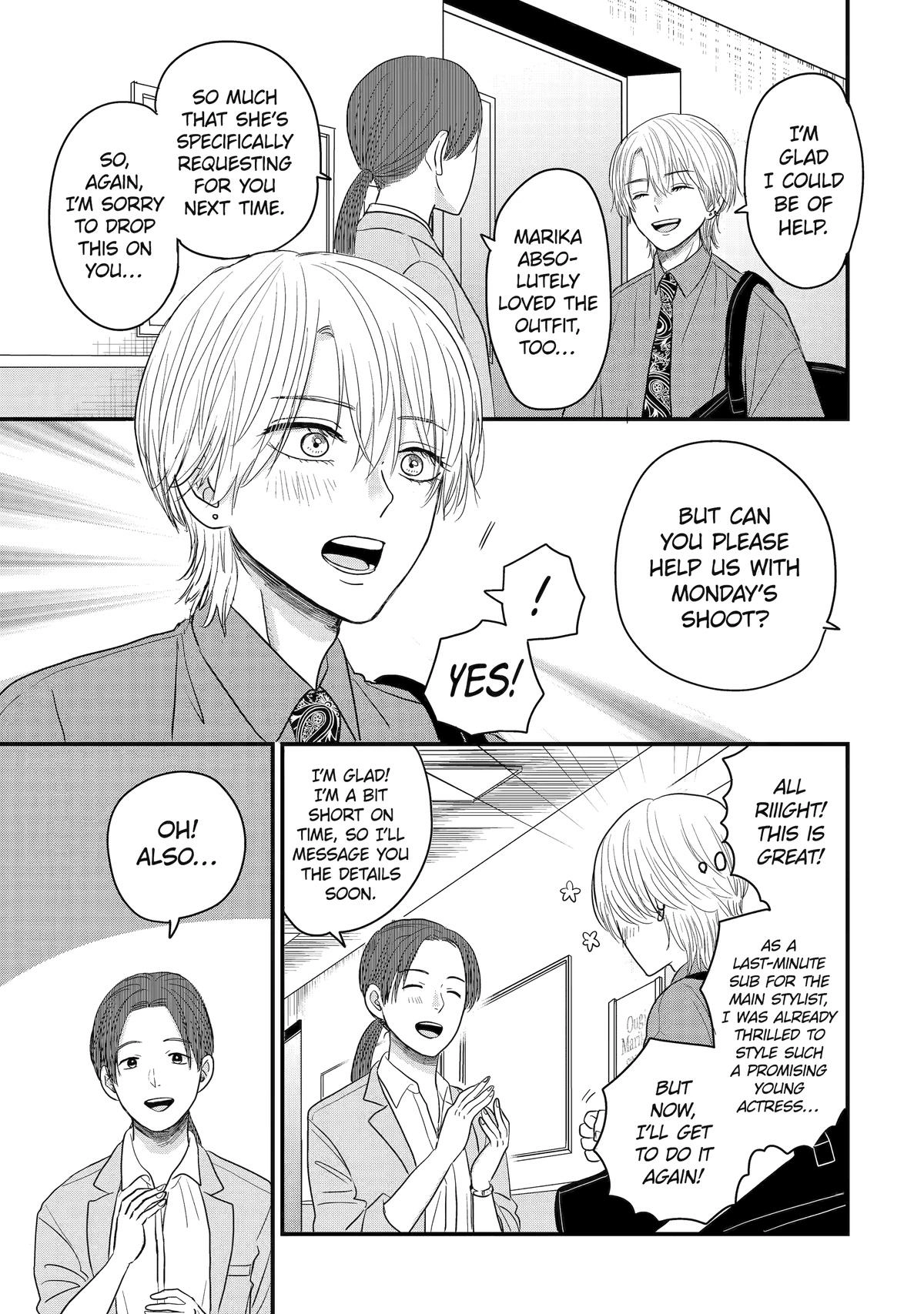Aoi-kun wa Mukimuki Kanojo wo Koutei shitai Chapter 3 page 5 - 
