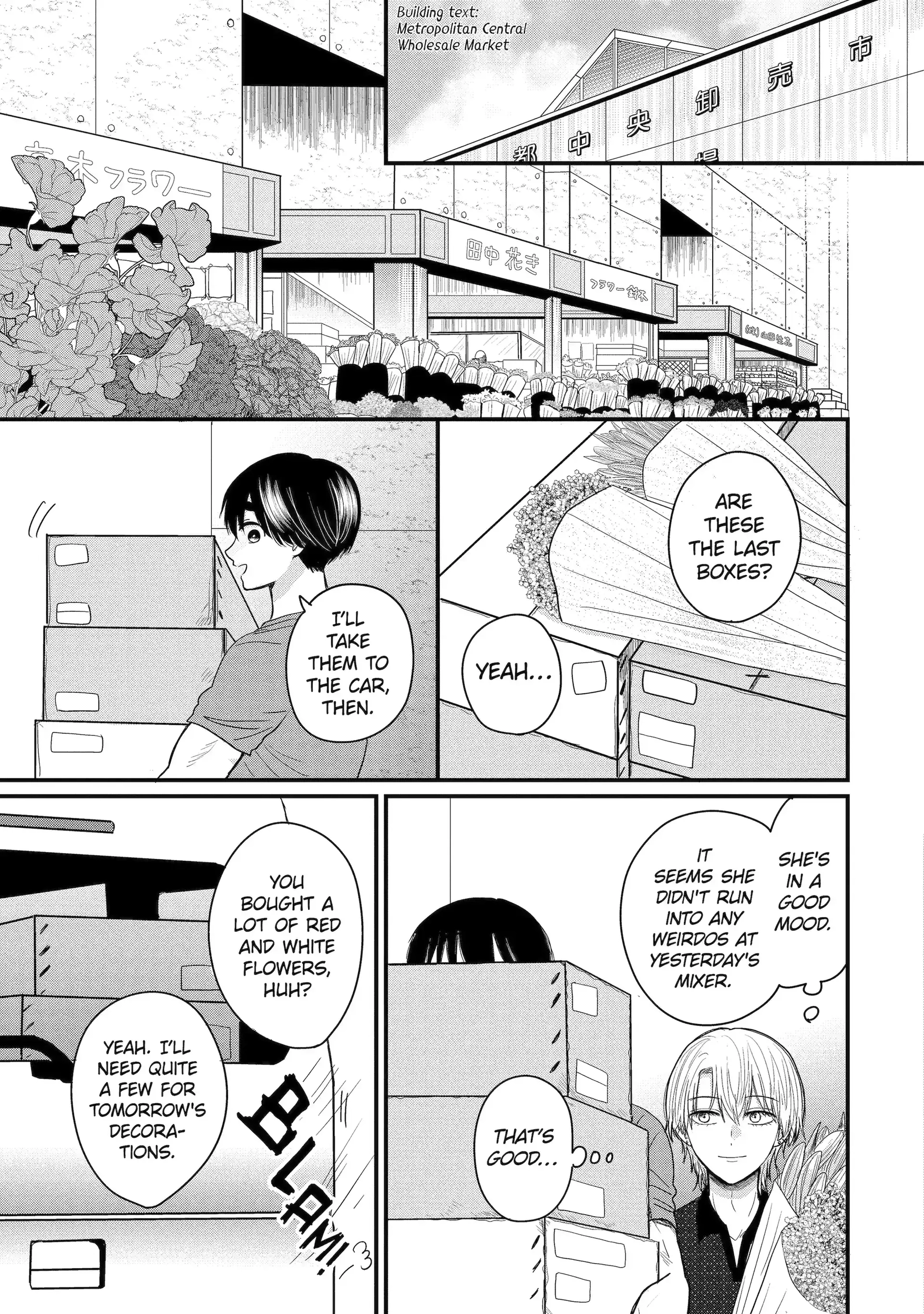 Aoi-kun wa Mukimuki Kanojo wo Koutei shitai Chapter 4.2 page 5 - 