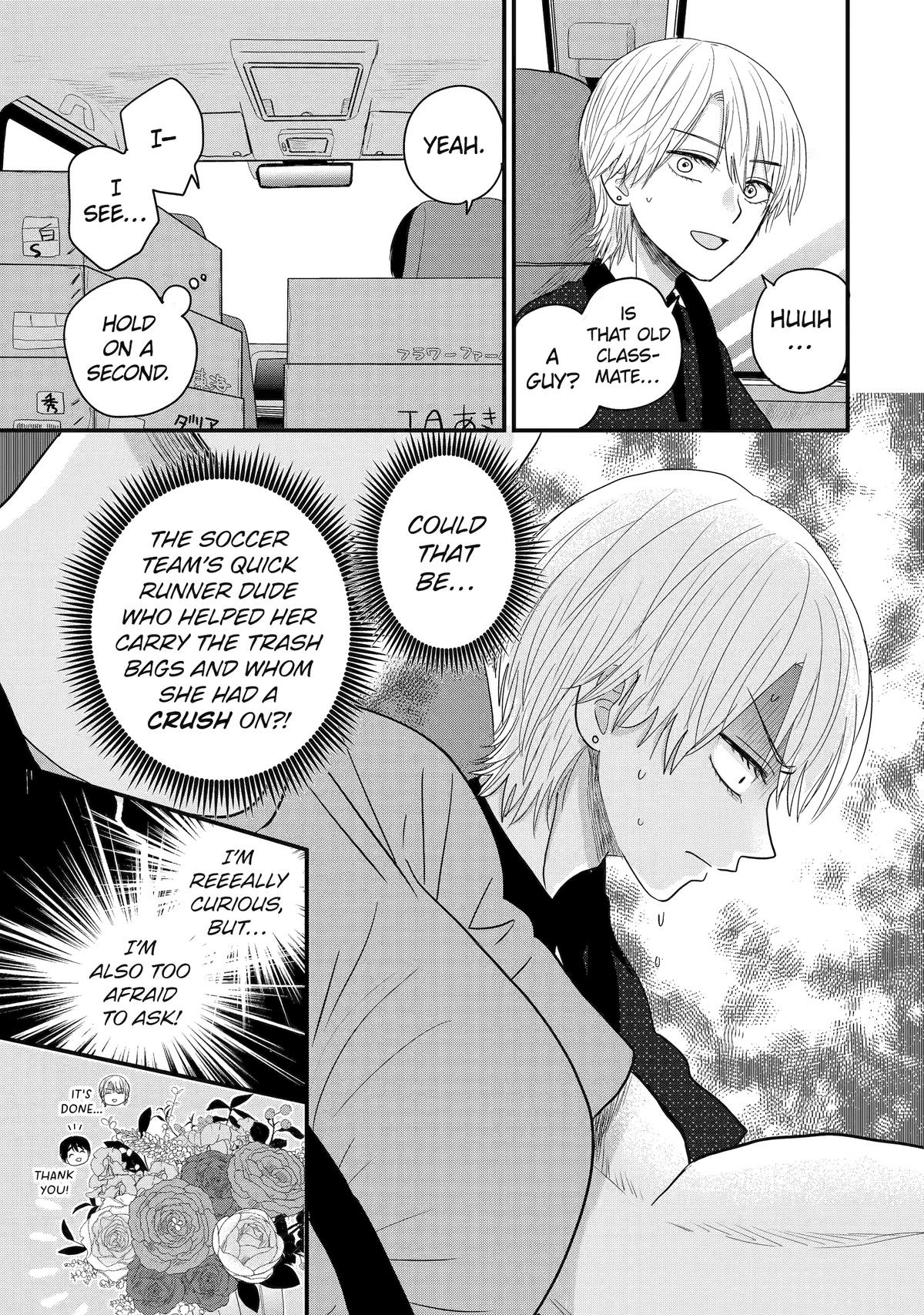 Aoi-kun wa Mukimuki Kanojo wo Koutei shitai Chapter 4 page 17 - 