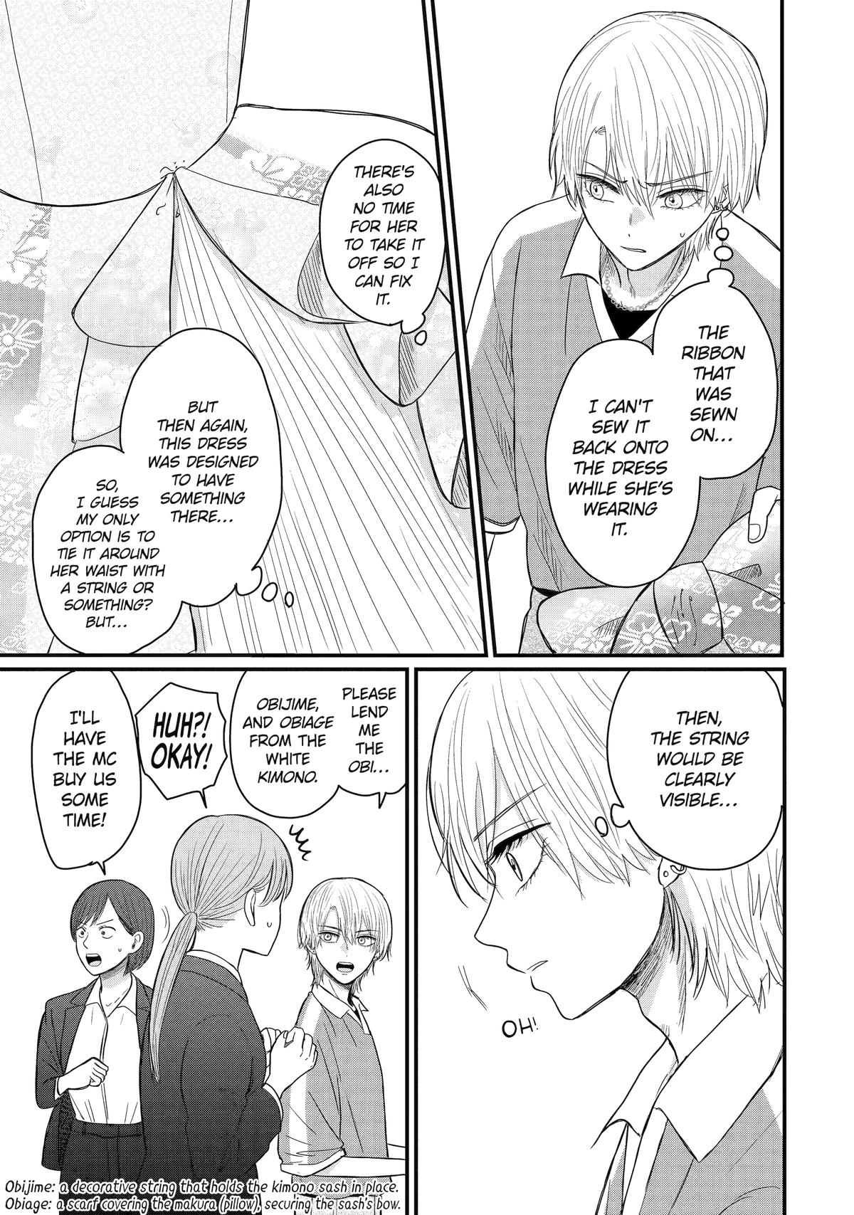 Aoi-kun wa Mukimuki Kanojo wo Koutei shitai Chapter 5 page 19 - 