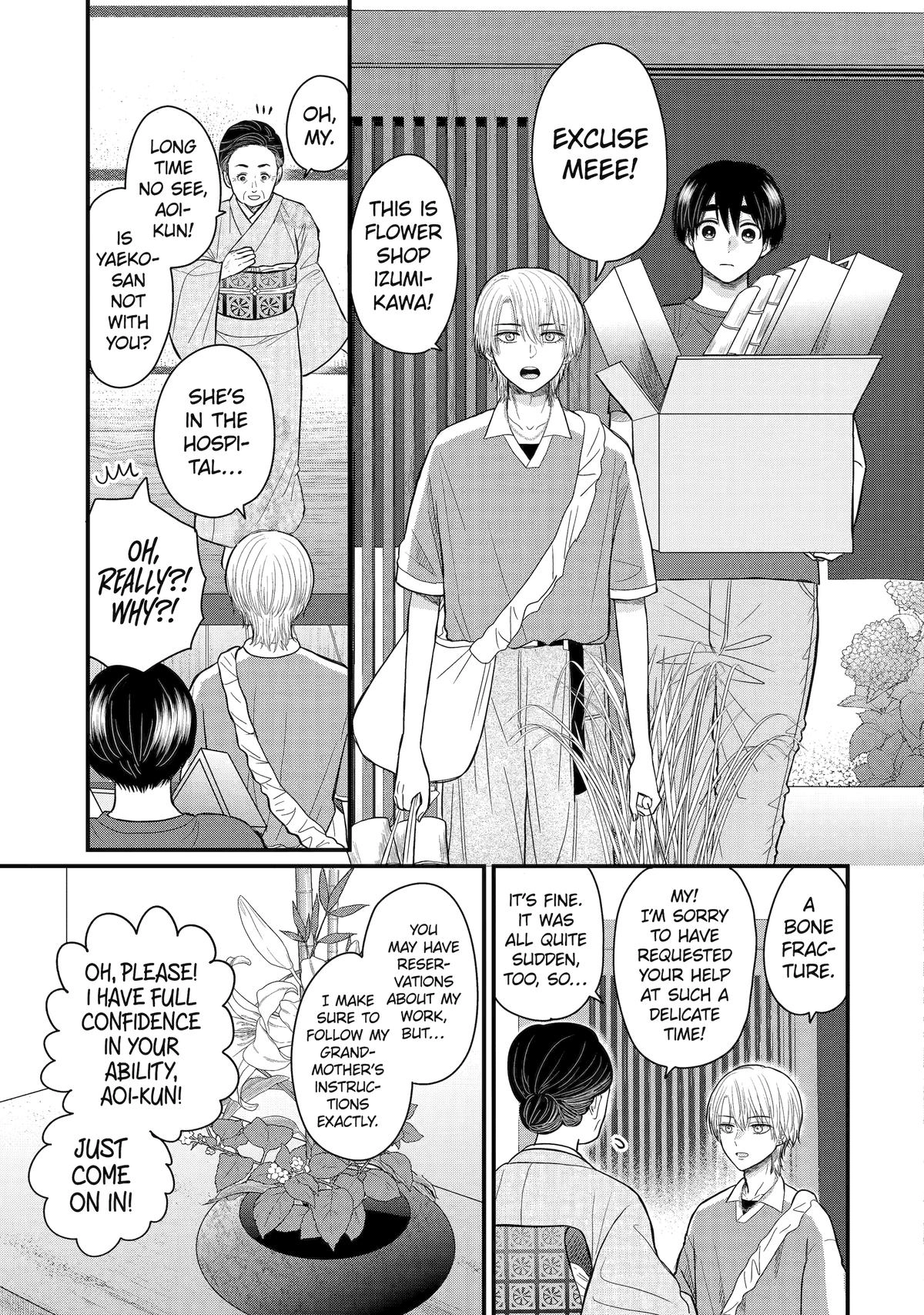 Aoi-kun wa Mukimuki Kanojo wo Koutei shitai Chapter 5 page 3 - 