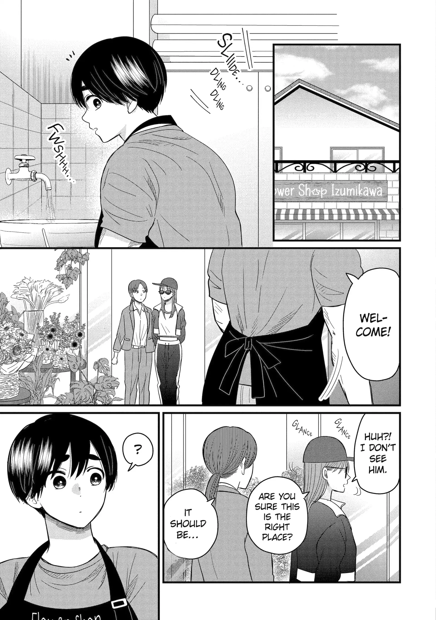 Aoi-kun wa Mukimuki Kanojo wo Koutei shitai Chapter 6.1 page 3 - 