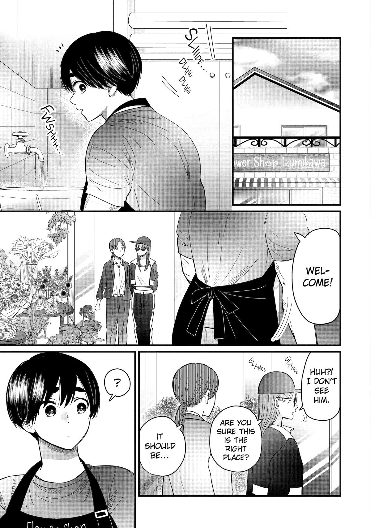 Aoi-kun wa Mukimuki Kanojo wo Koutei shitai Chapter 6 page 3 - 
