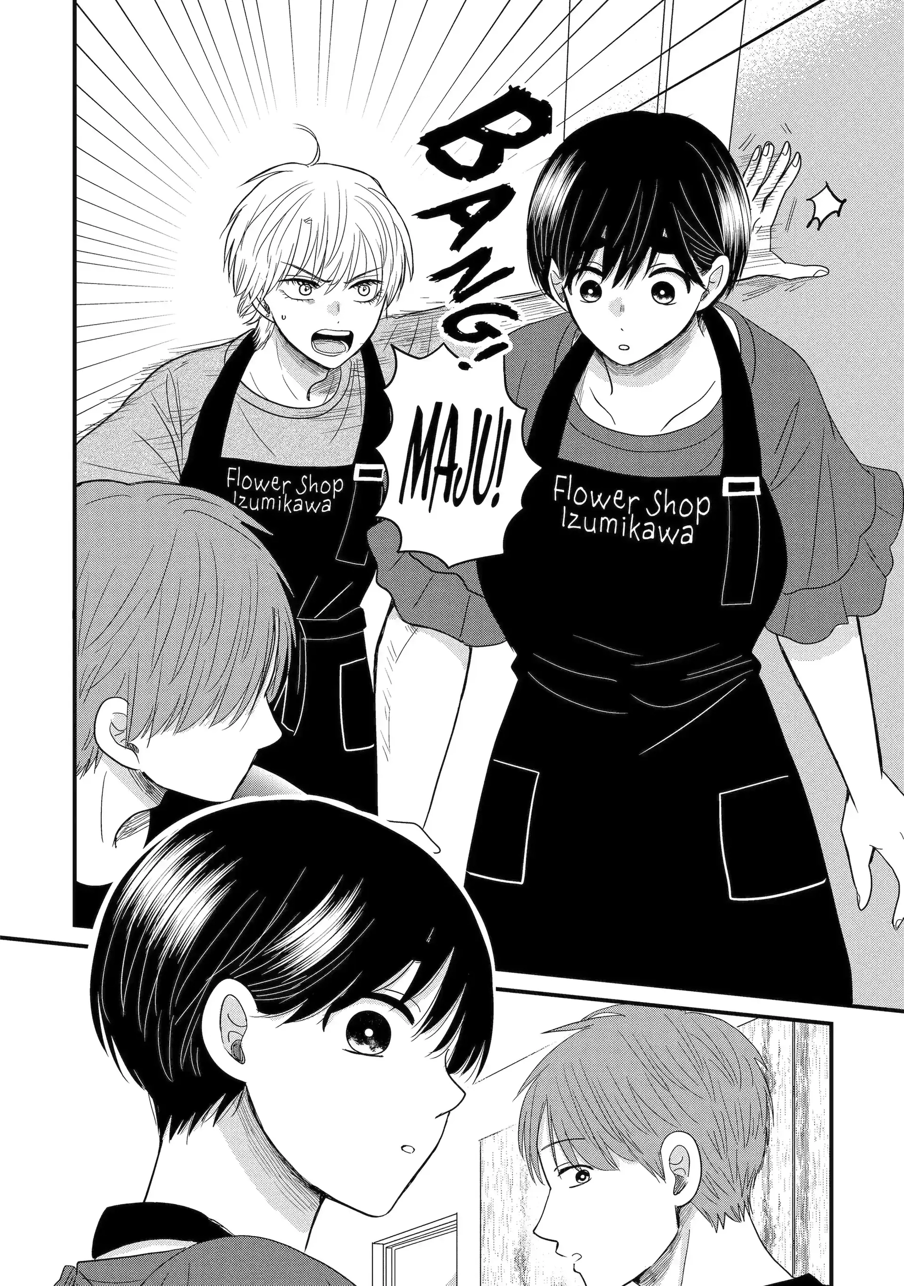 Aoi-kun wa Mukimuki Kanojo wo Koutei shitai Chapter 7.1 page 10 - 