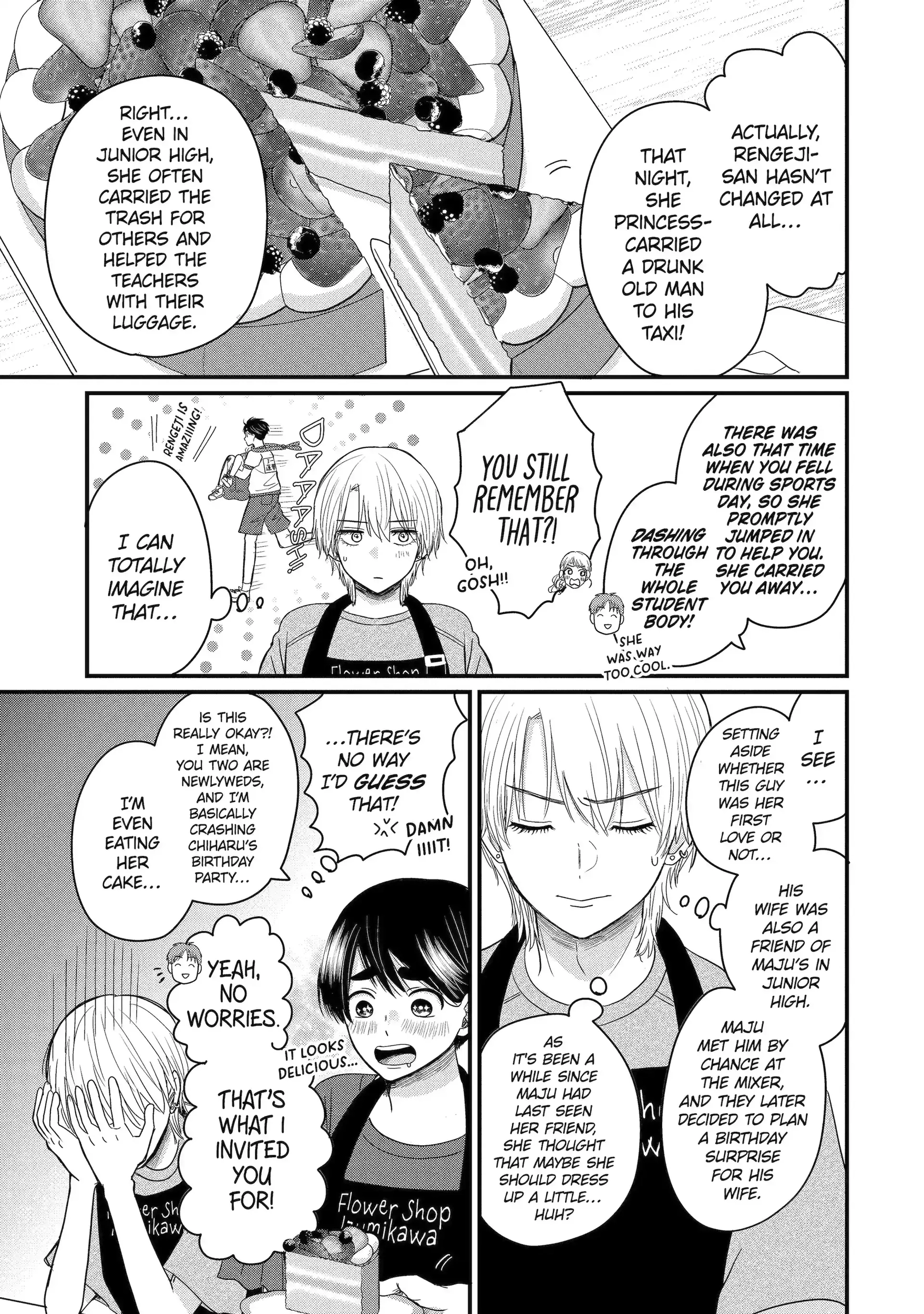 Aoi-kun wa Mukimuki Kanojo wo Koutei shitai Chapter 7.2 page 3 - 