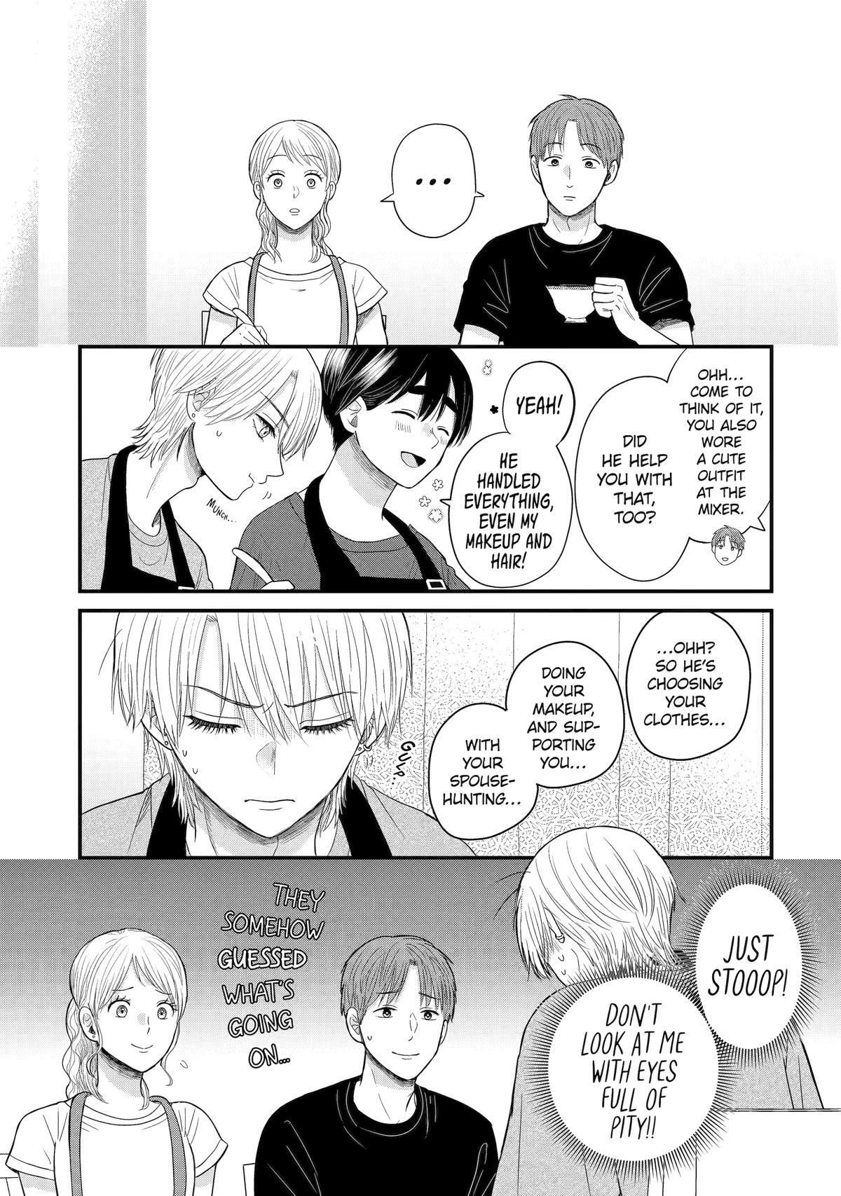 Aoi-kun wa Mukimuki Kanojo wo Koutei shitai Chapter 7 page 23 - 
