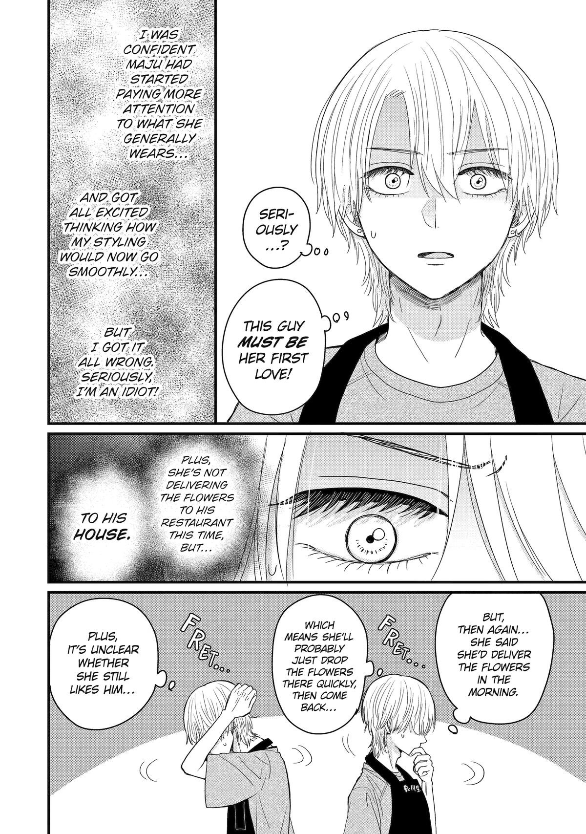 Aoi-kun wa Mukimuki Kanojo wo Koutei shitai Chapter 7 page 6 - 
