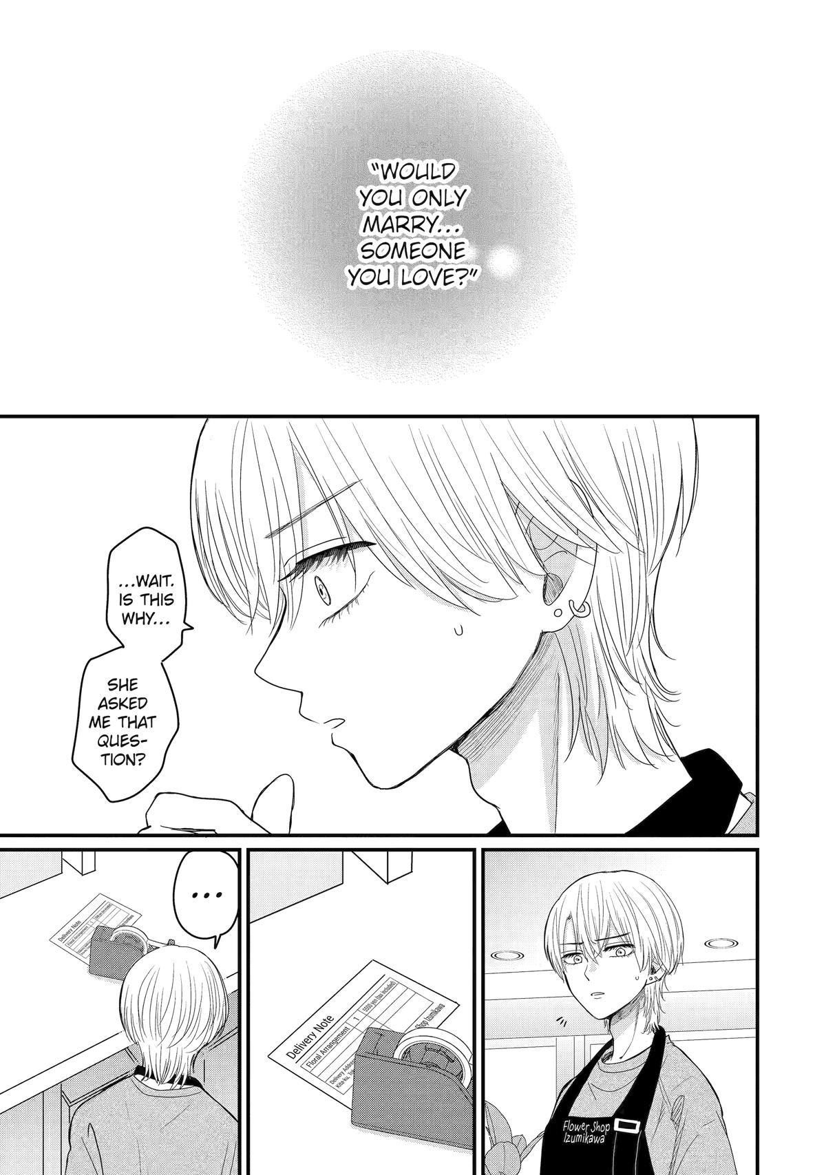 Aoi-kun wa Mukimuki Kanojo wo Koutei shitai Chapter 7 page 7 - 