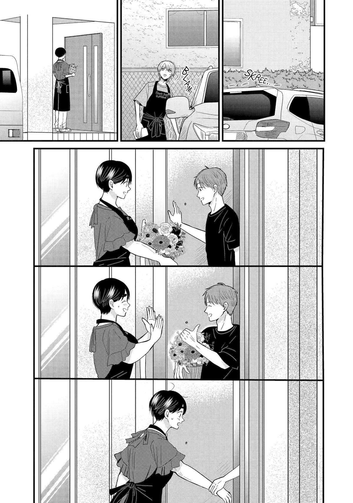 Aoi-kun wa Mukimuki Kanojo wo Koutei shitai Chapter 7 page 9 - 