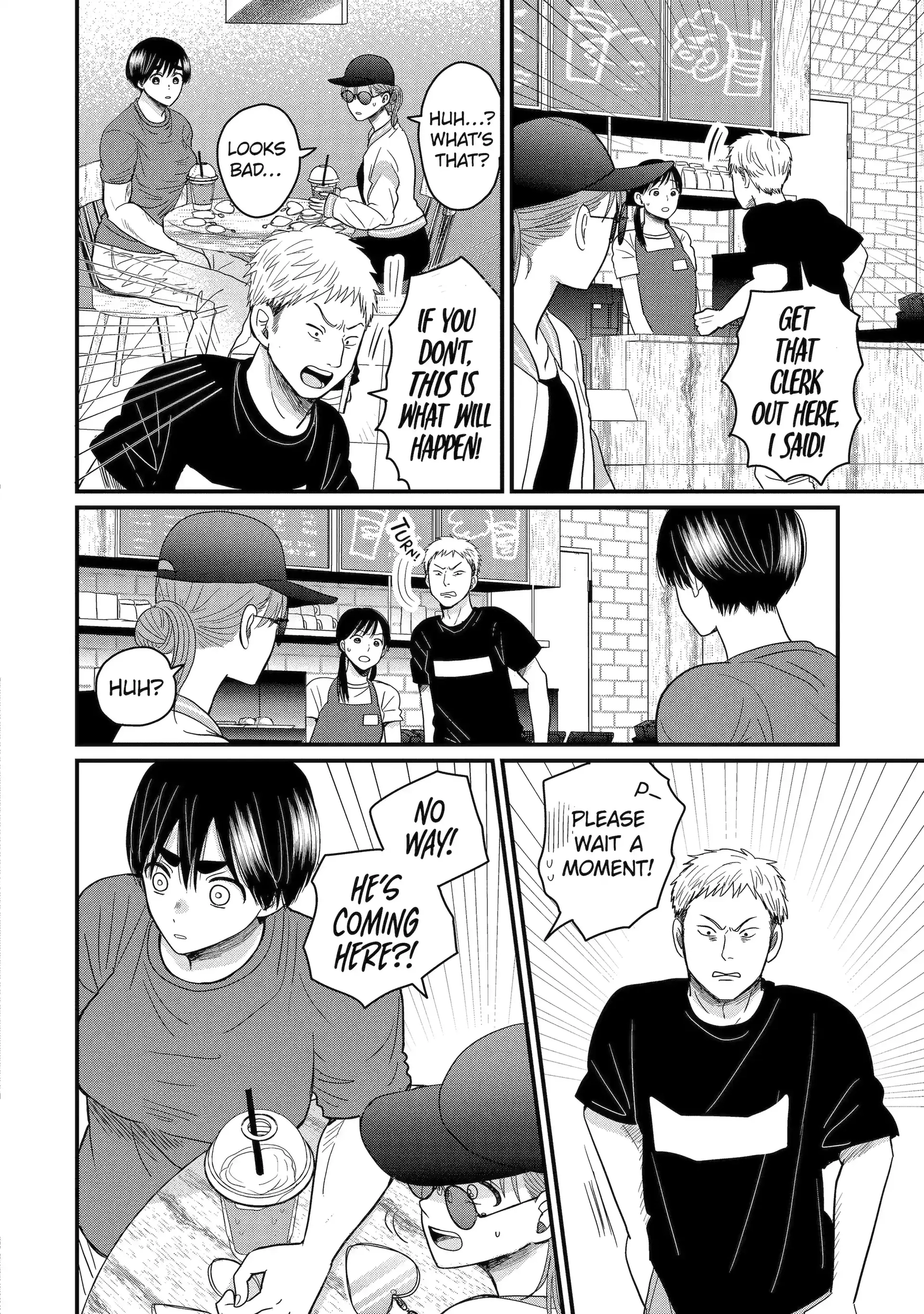 Aoi-kun wa Mukimuki Kanojo wo Koutei shitai Chapter 8.2 page 8 - 