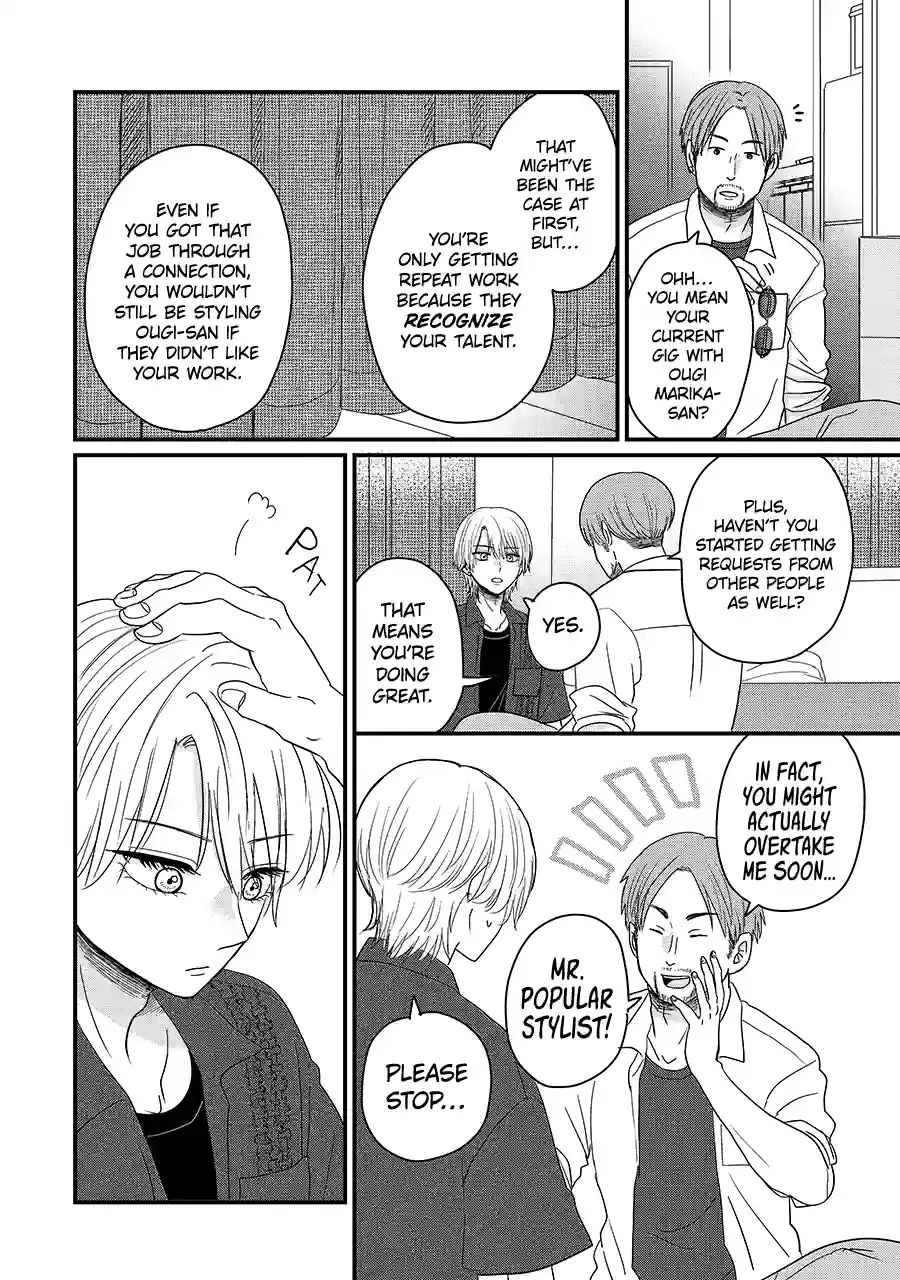 Aoi-kun wa Mukimuki Kanojo wo Koutei shitai Chapter 9.1 page 4 - 