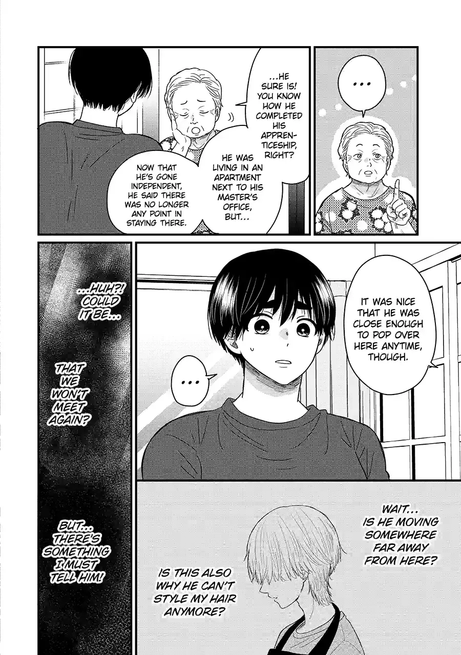 Aoi-kun wa Mukimuki Kanojo wo Koutei shitai Chapter 9.1 page 8 - 