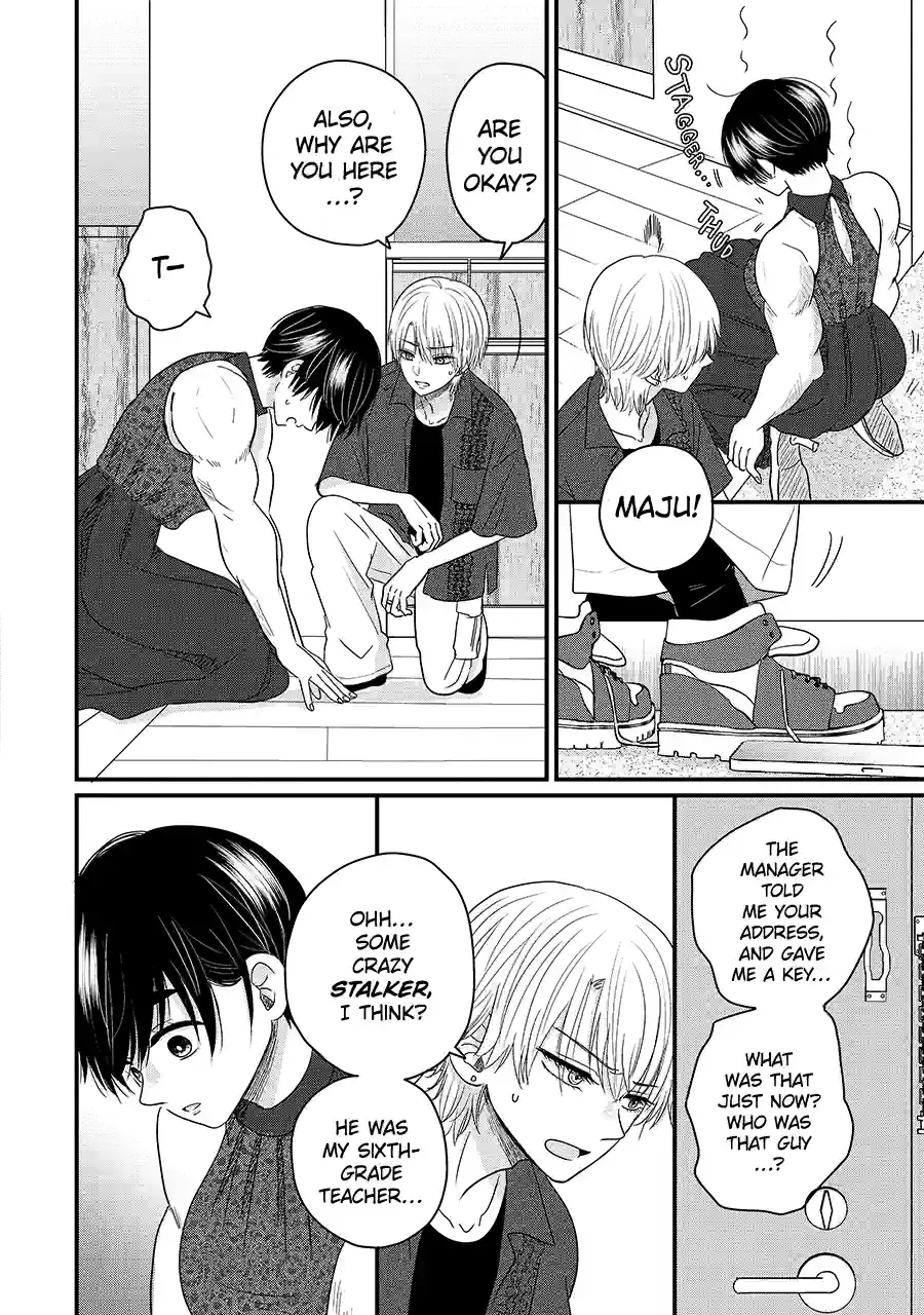 Aoi-kun wa Mukimuki Kanojo wo Koutei shitai Chapter 9.3 page 3 - 