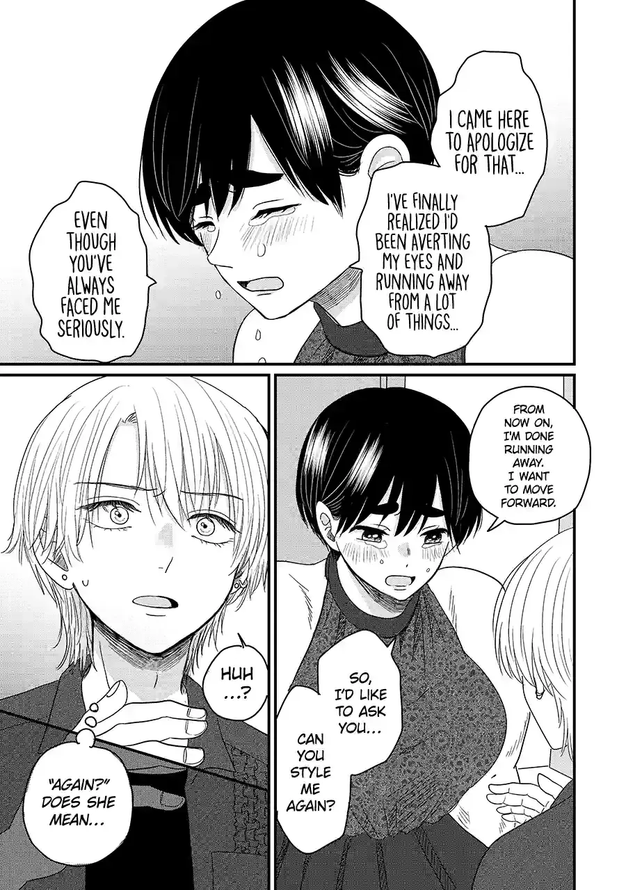 Aoi-kun wa Mukimuki Kanojo wo Koutei shitai Chapter 9.3 page 6 - 