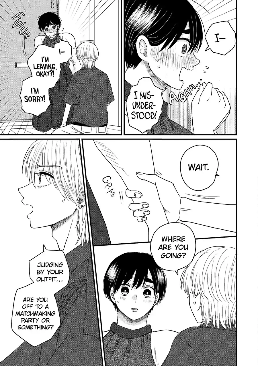 Aoi-kun wa Mukimuki Kanojo wo Koutei shitai Chapter 9.3 page 10 - 