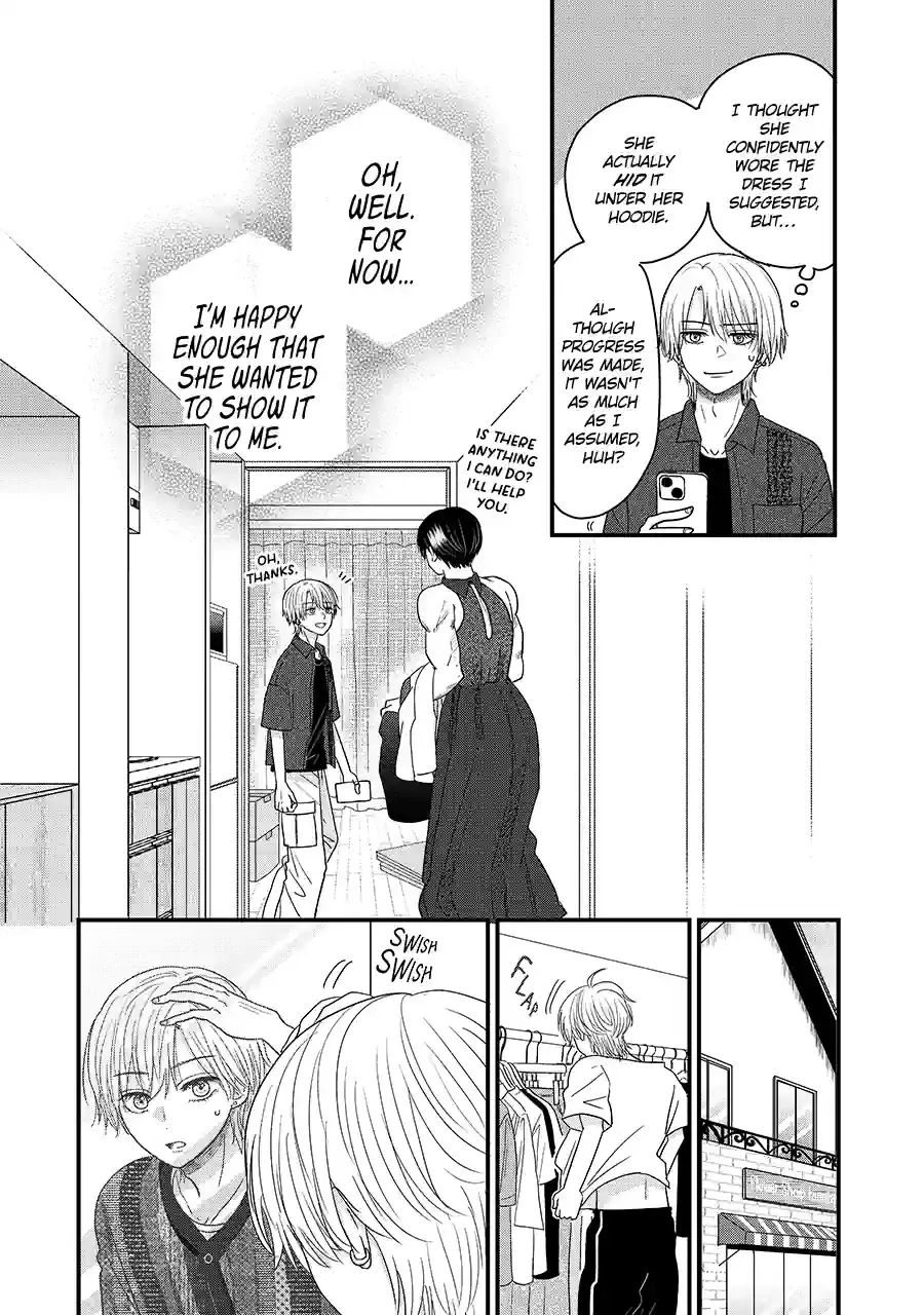 Aoi-kun wa Mukimuki Kanojo wo Koutei shitai Chapter 9.4 page 7 - 