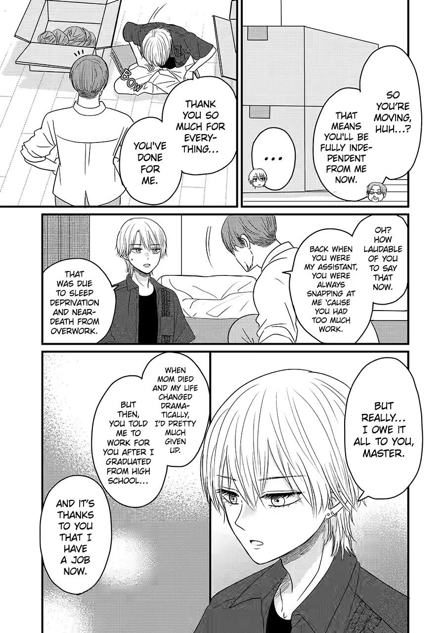 Aoi-kun wa Mukimuki Kanojo wo Koutei shitai Chapter 9 page 3 - 