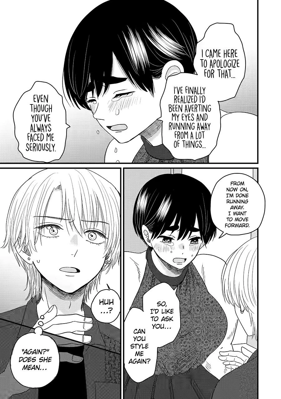 Aoi-kun wa Mukimuki Kanojo wo Koutei shitai Chapter 9 page 27 - 