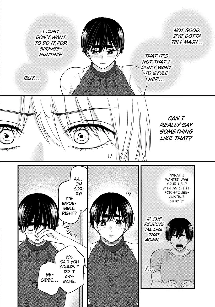 Aoi-kun wa Mukimuki Kanojo wo Koutei shitai Chapter 9 page 28 - 