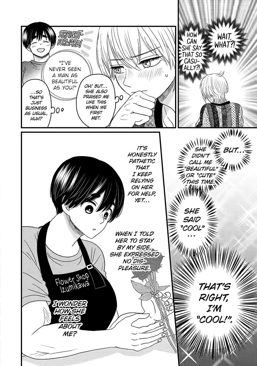 Aoi-kun wa Mukimuki Kanojo wo Koutei shitai Chapter 9 page 44 - 
