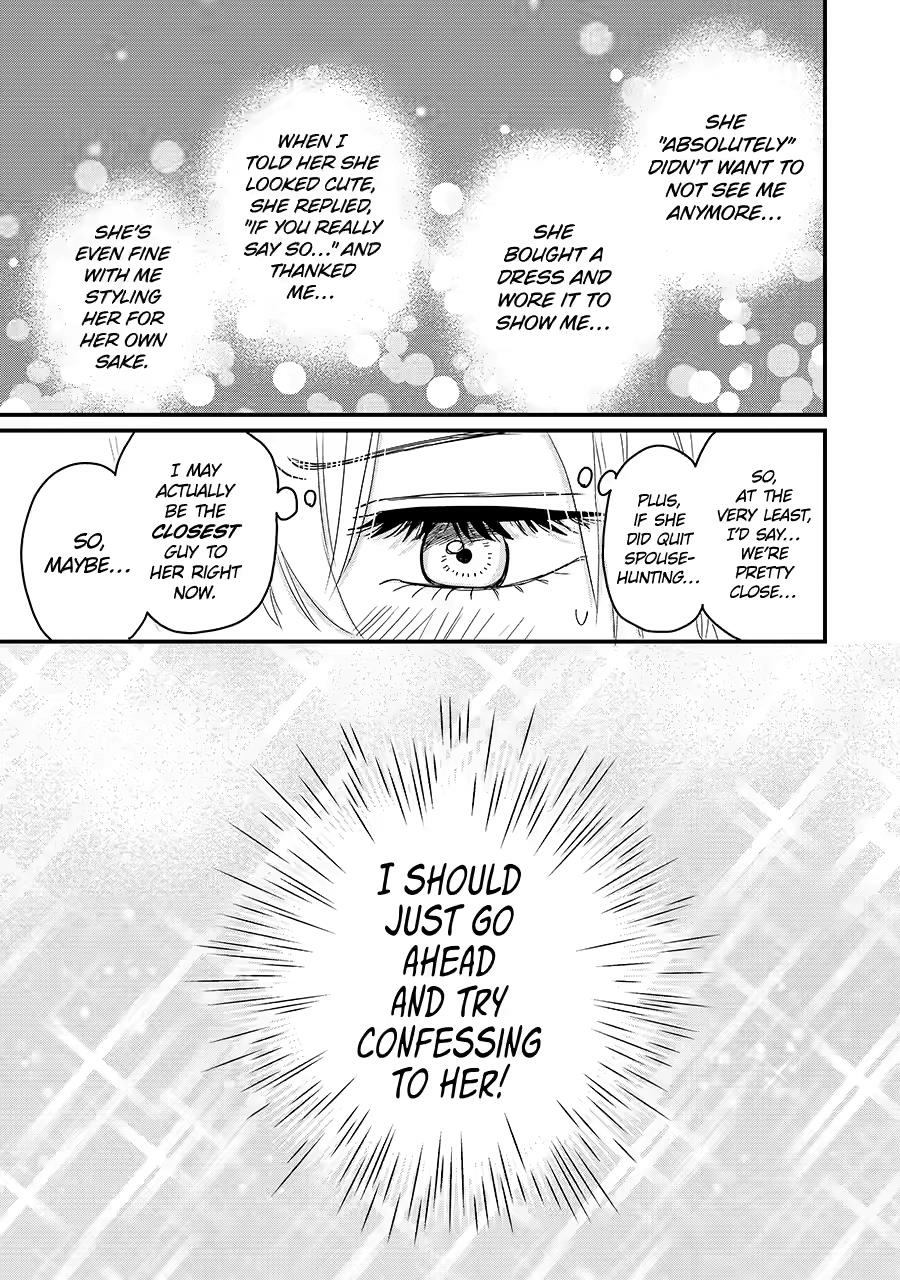Aoi-kun wa Mukimuki Kanojo wo Koutei shitai Chapter 9 page 45 - 