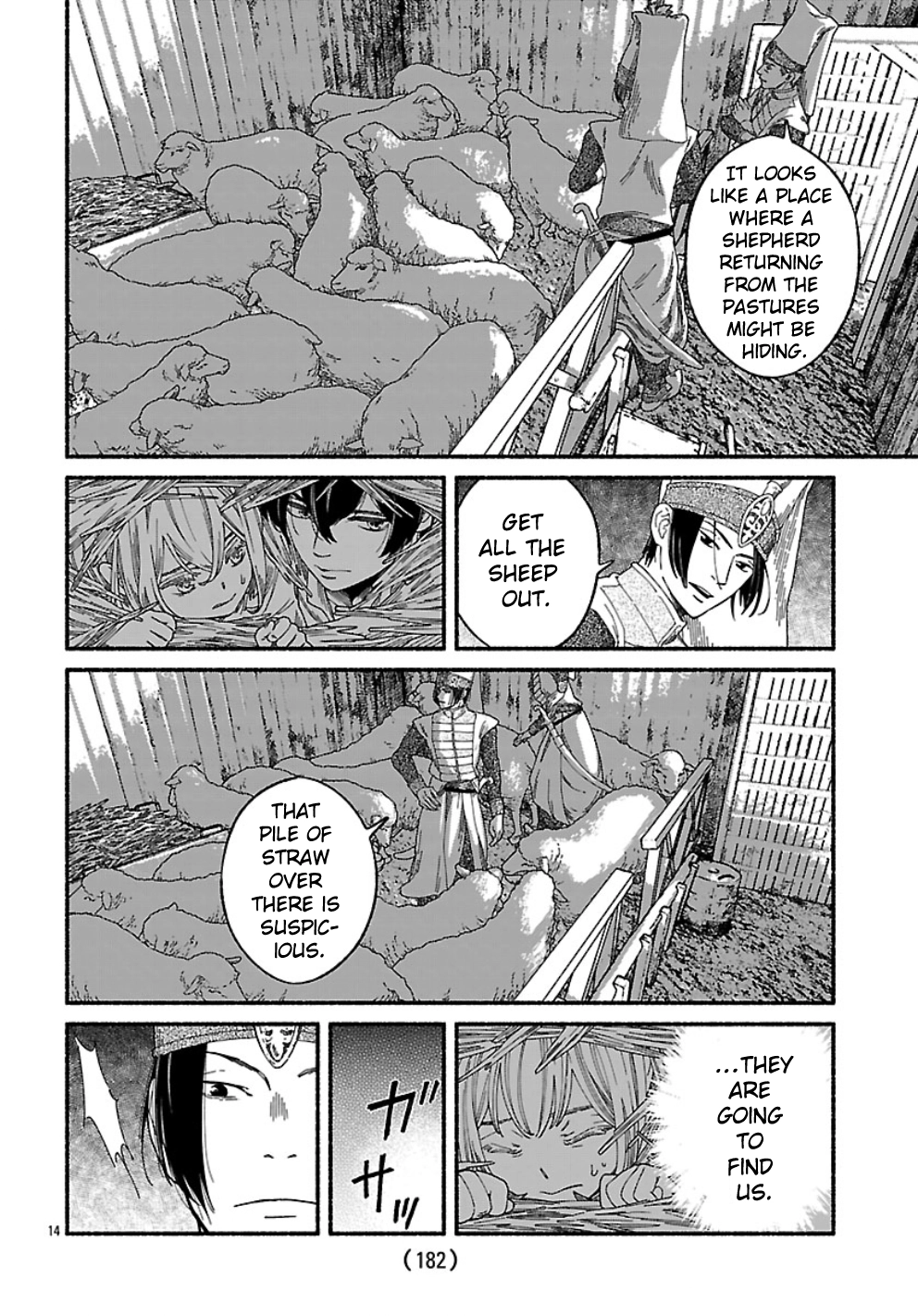 Read Aoki Balkanalia chapter 1 image 17 on Lezhin