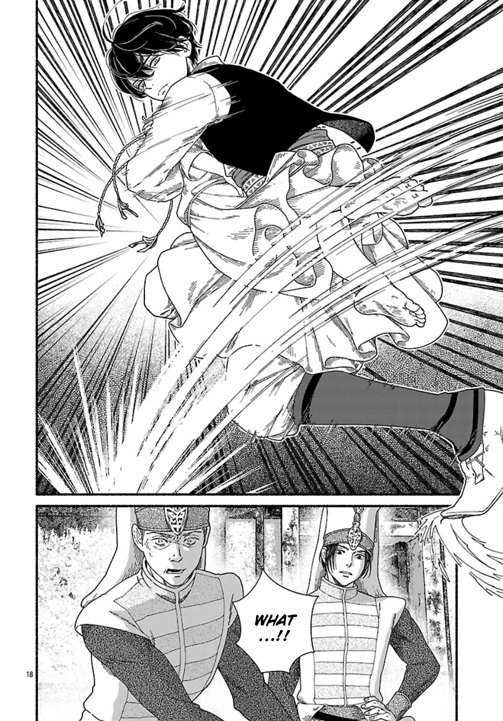 Read Aoki Balkanalia chapter 1 image 21 on Lezhin