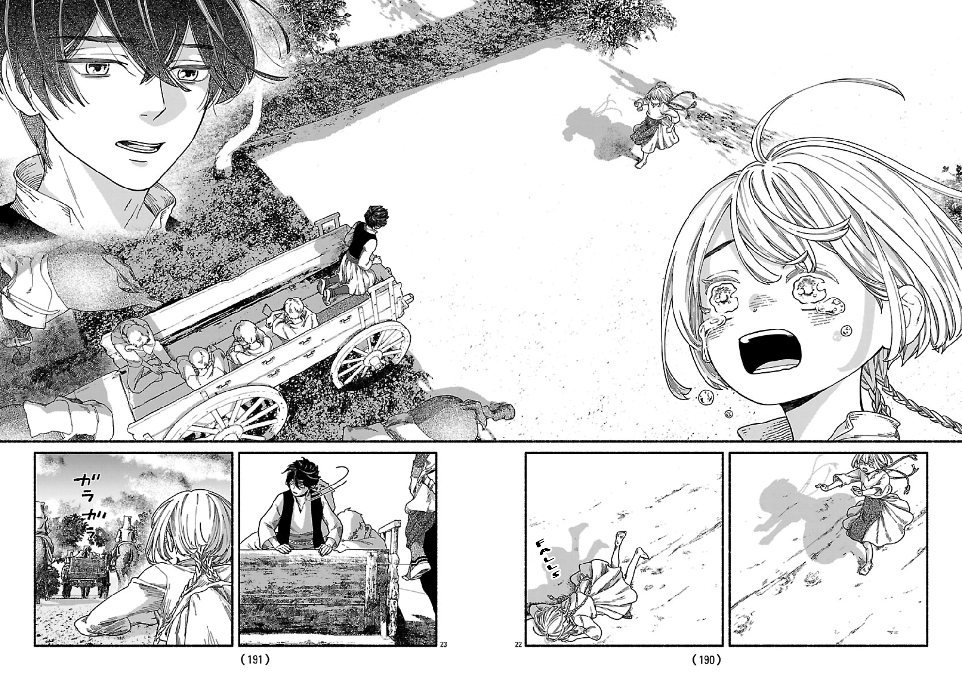 Read Aoki Balkanalia chapter 1 image 25 on Lezhin