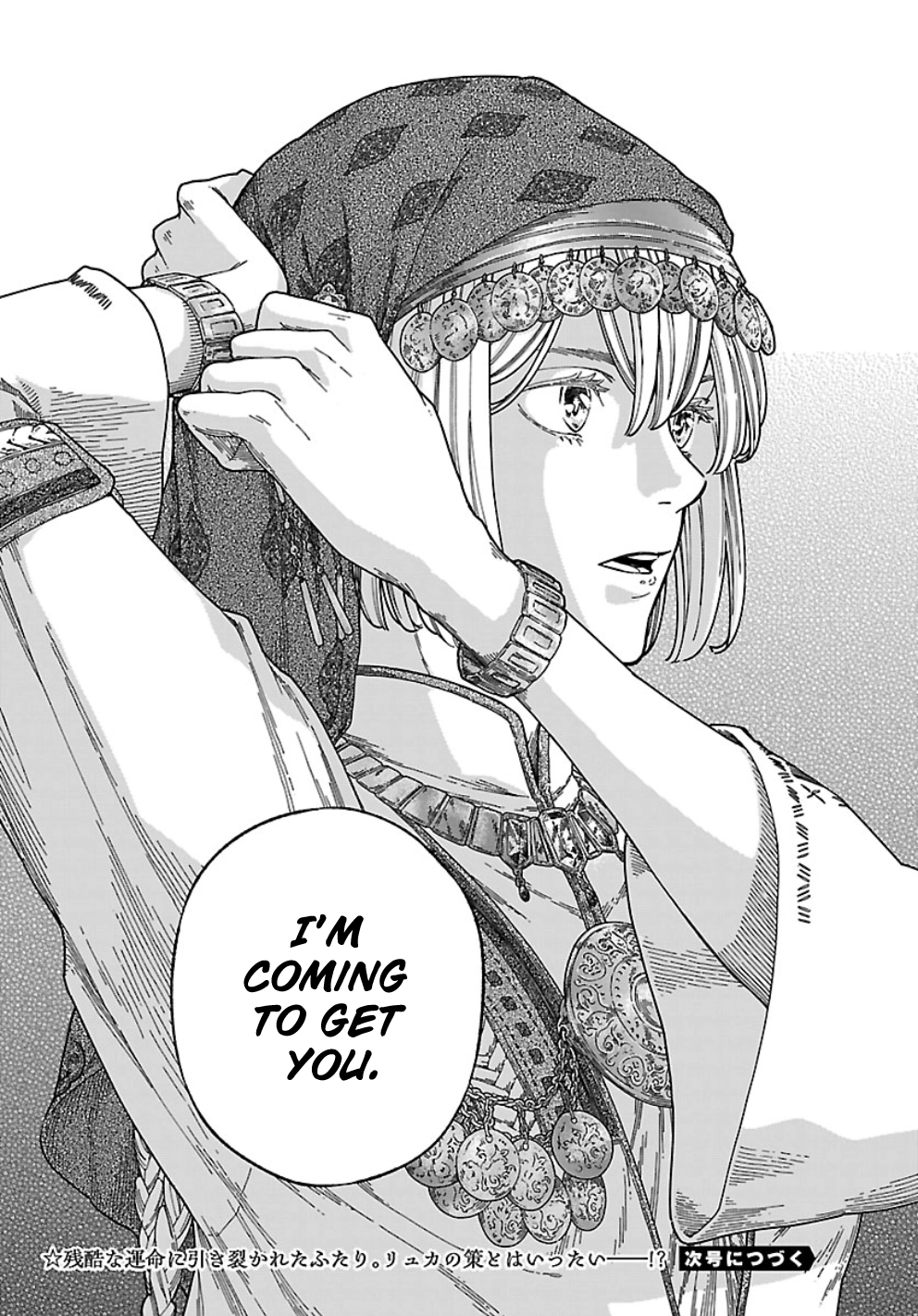 Read Aoki Balkanalia chapter 1 image 36 on Lezhin