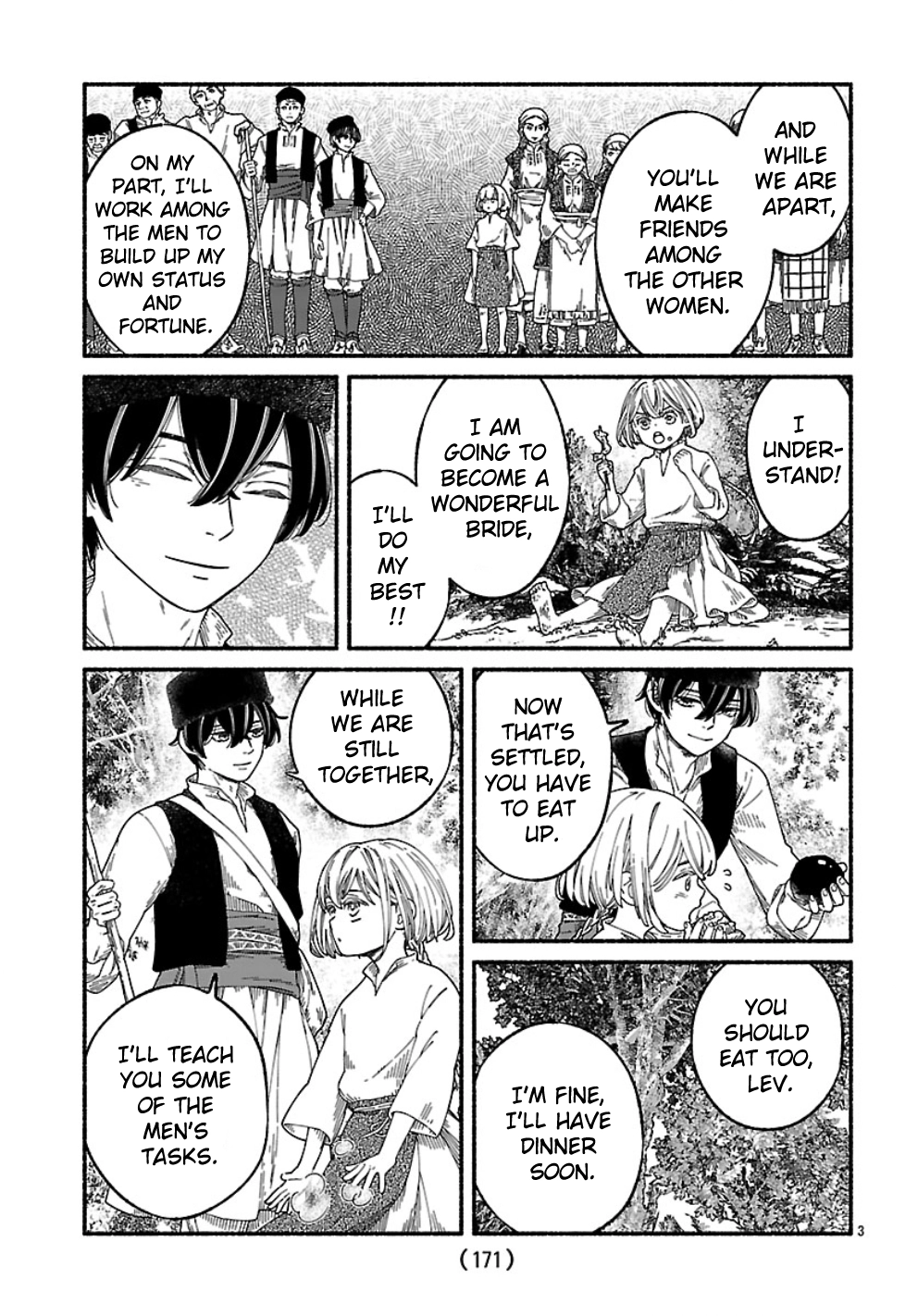 Read Aoki Balkanalia chapter 1 image 6 on Lezhin
